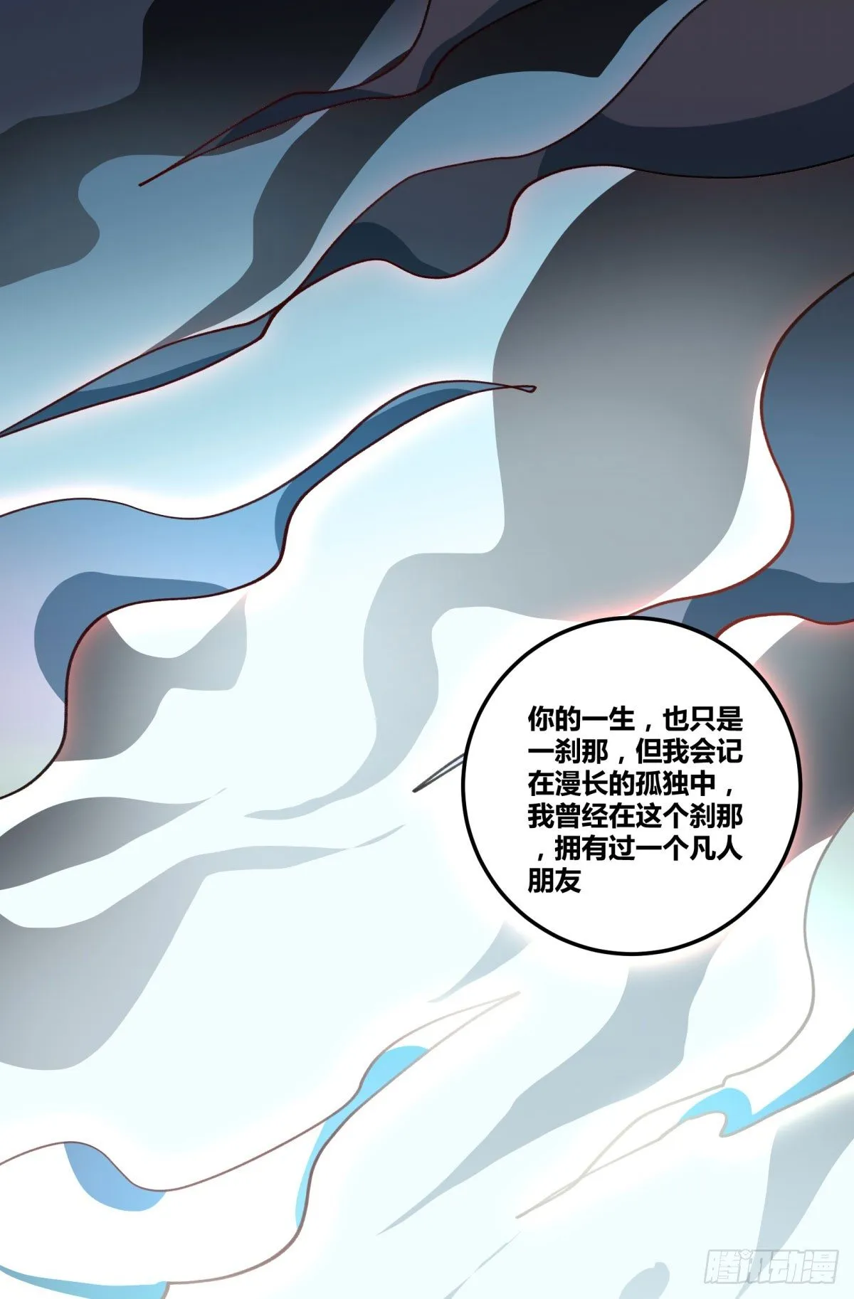 我守护的是你 第10页