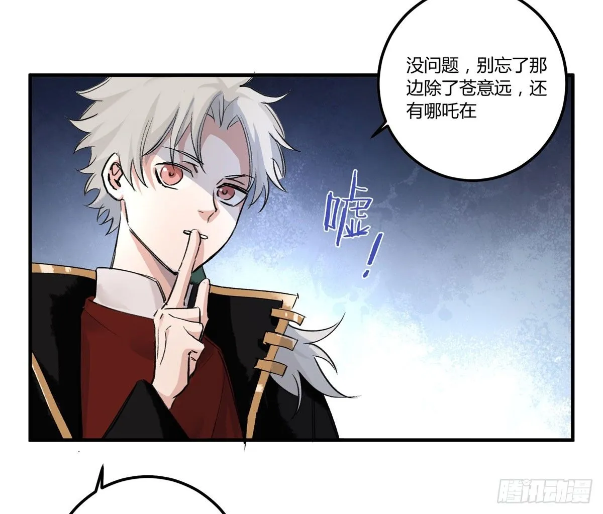 信任 第15页