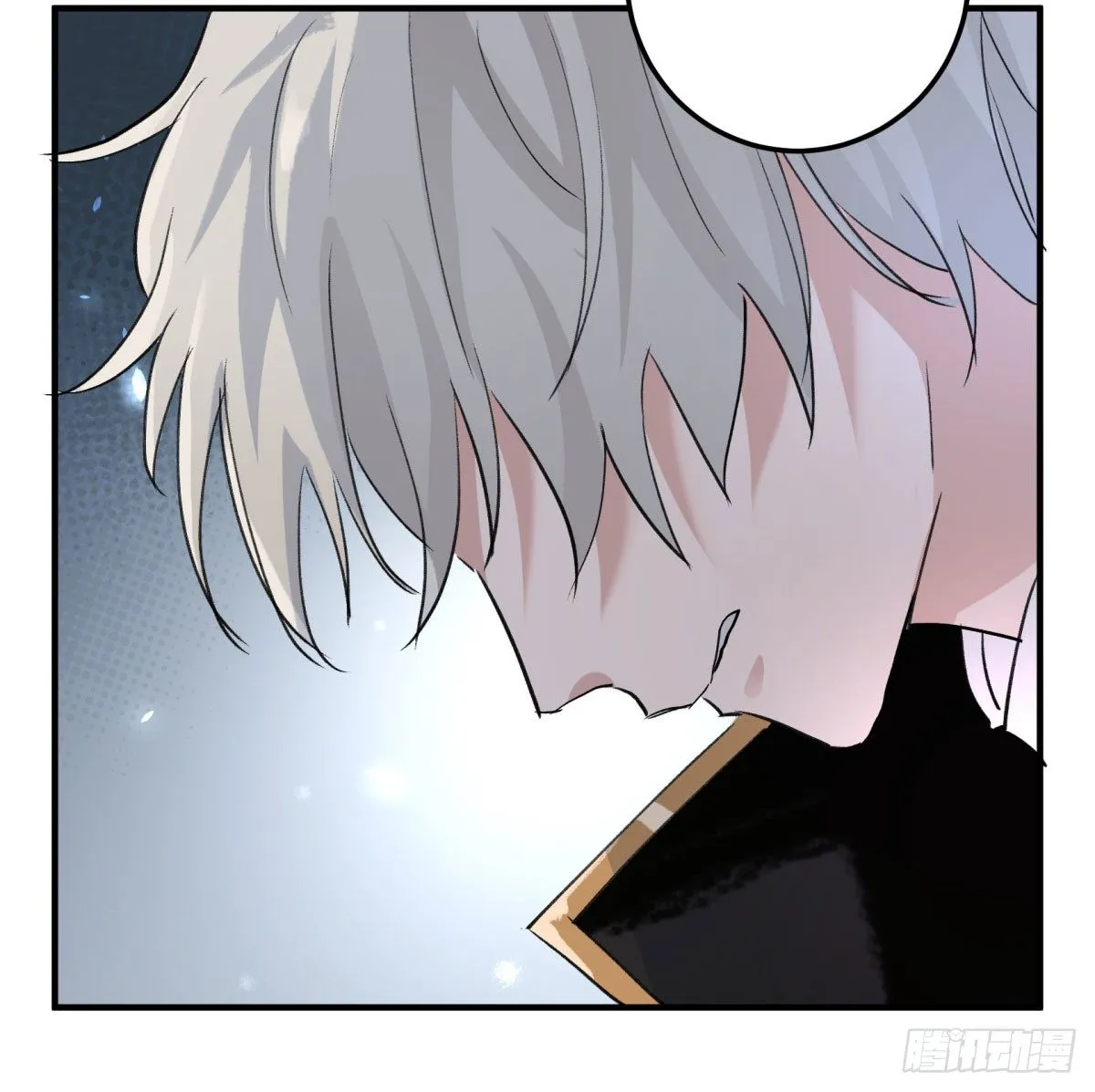 监视者 第29页