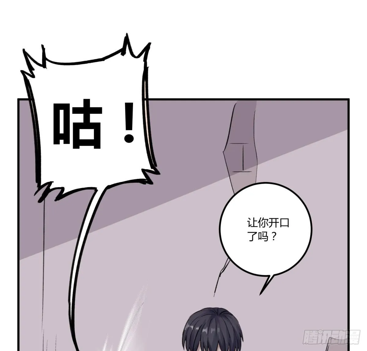 红线 第2页