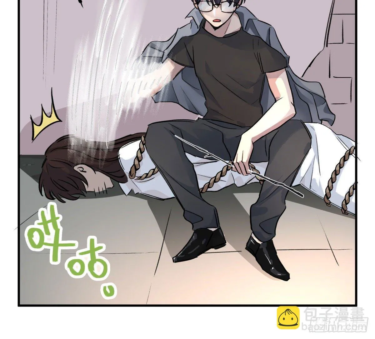 红线 第3页