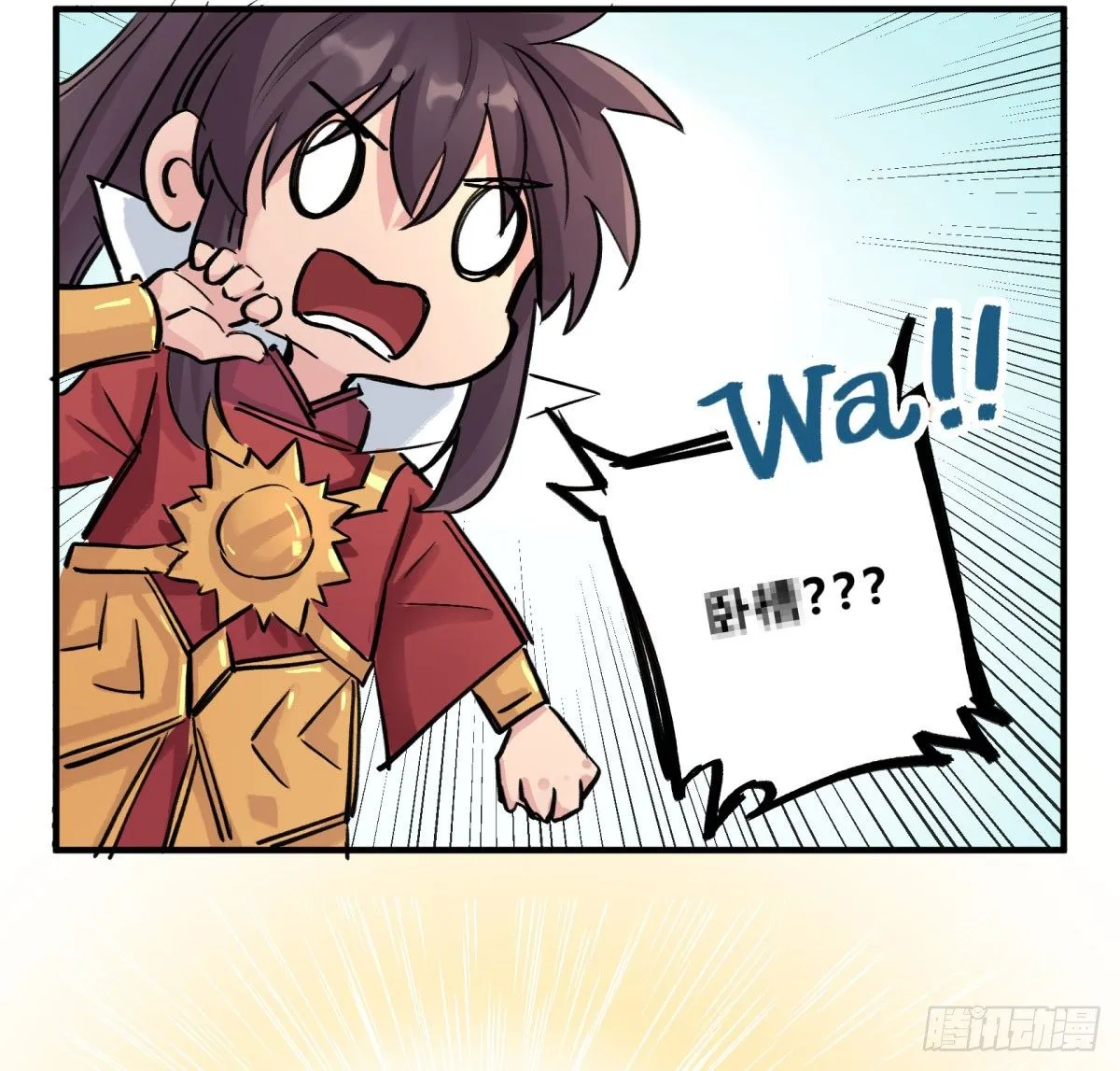 红线 第10页