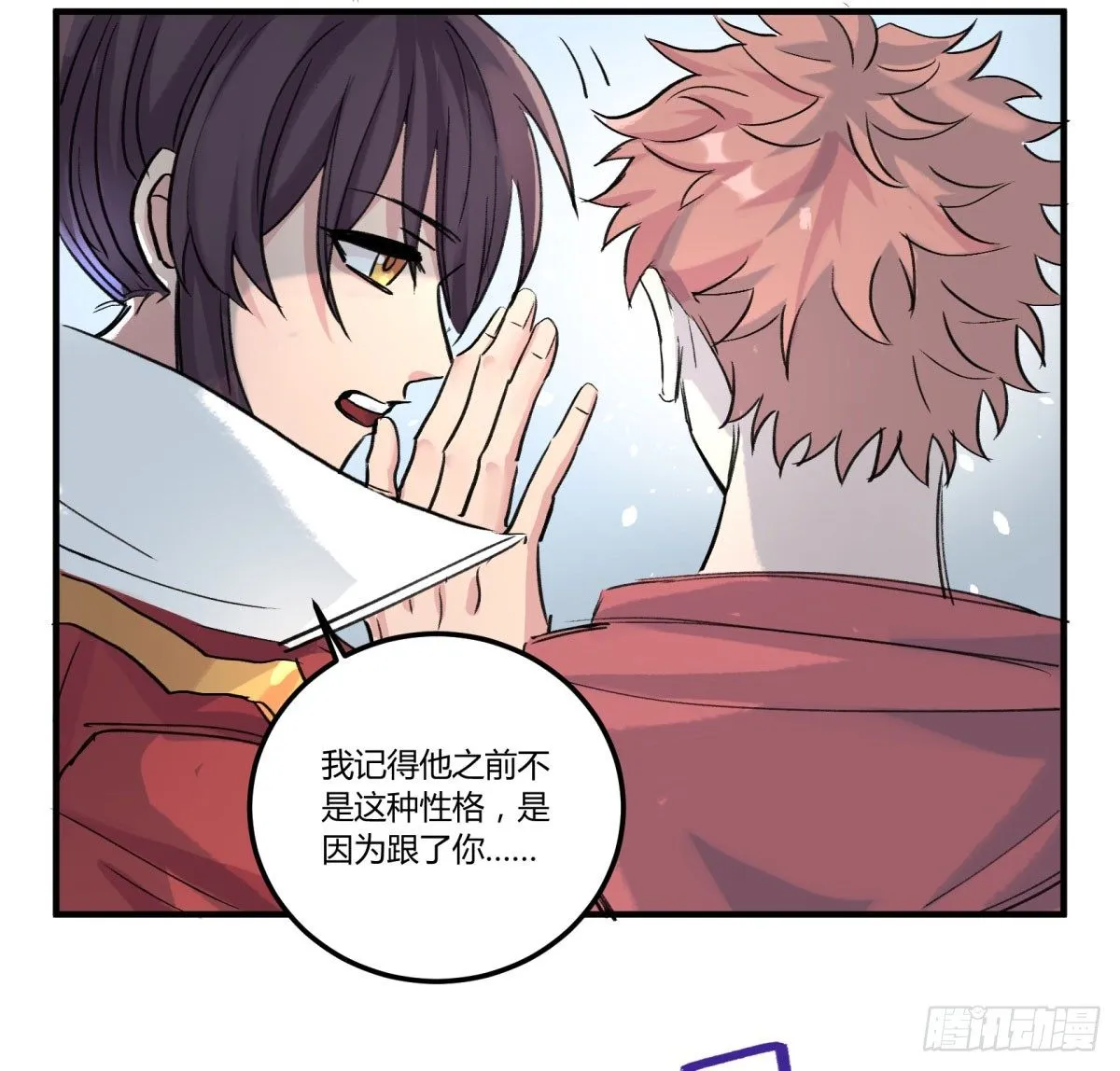 红线 第14页