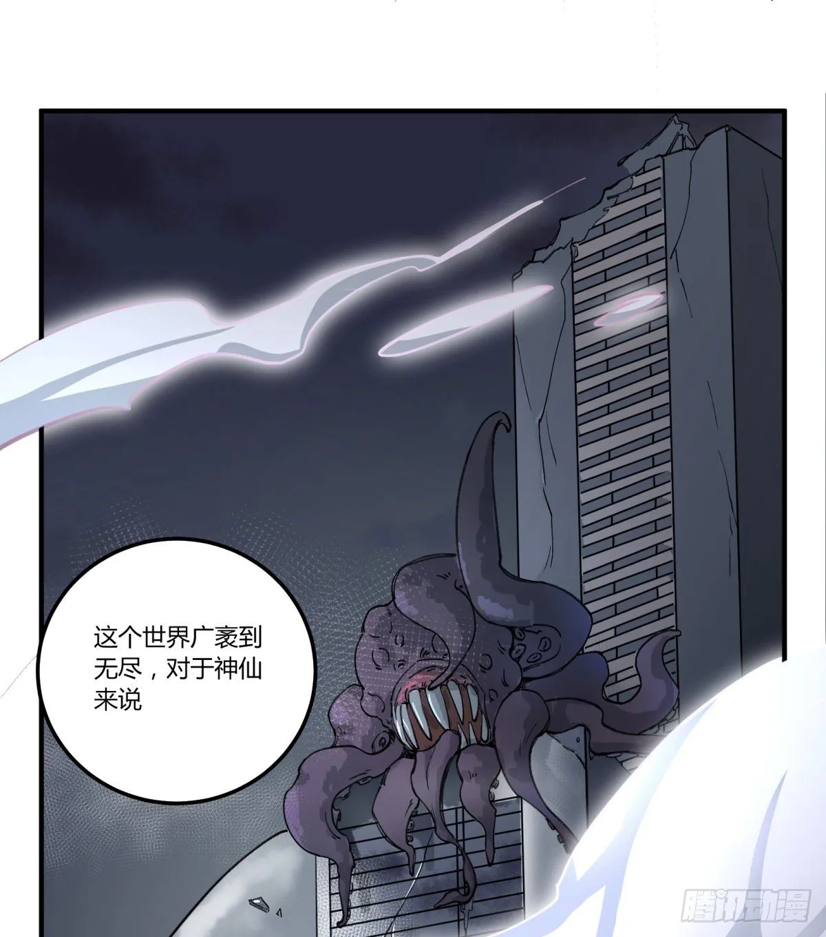 红线 第18页