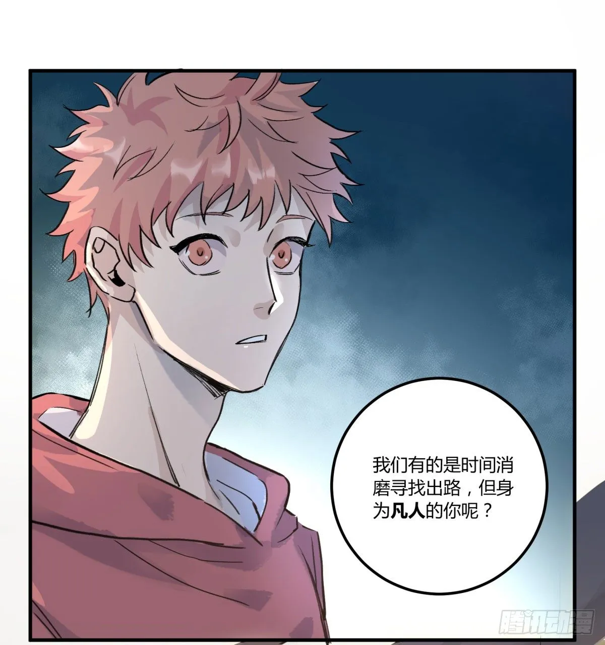 红线 第20页