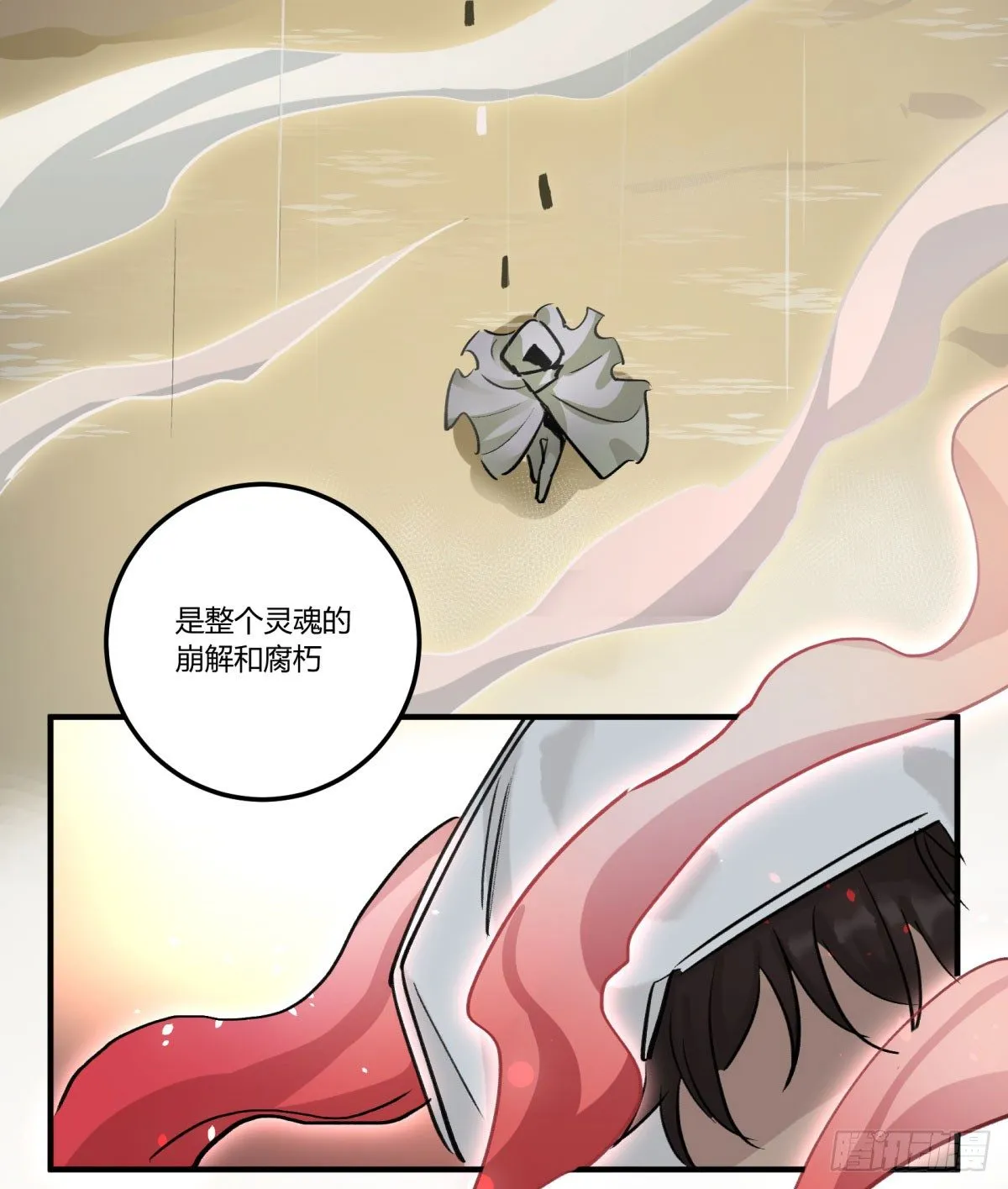 红线 第22页