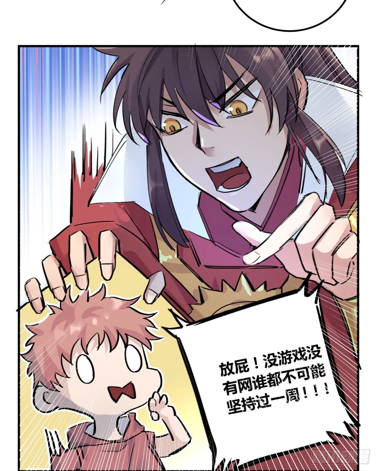 红线 第26页