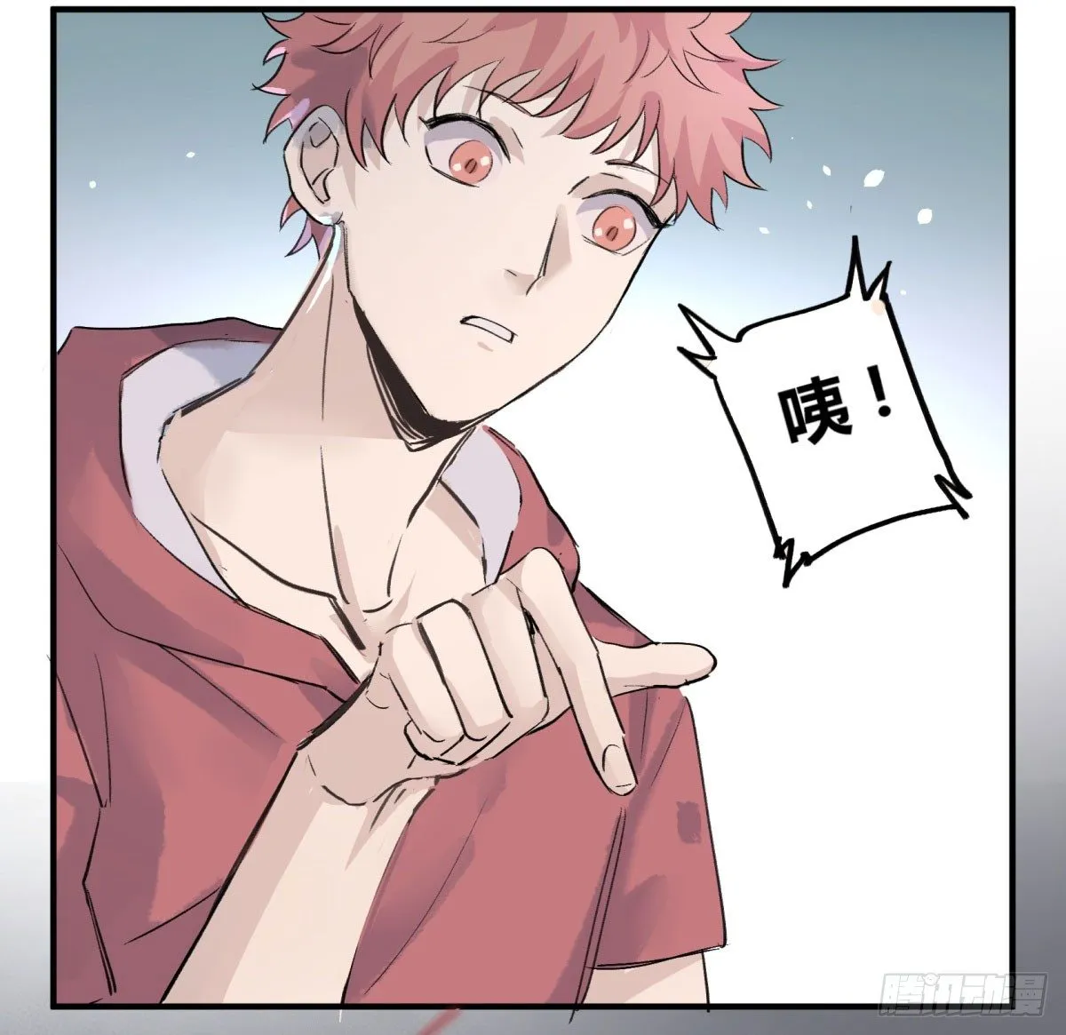 红线 第29页