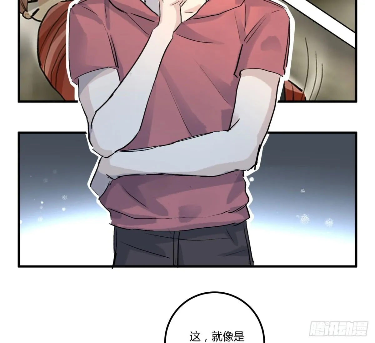 红线 第34页