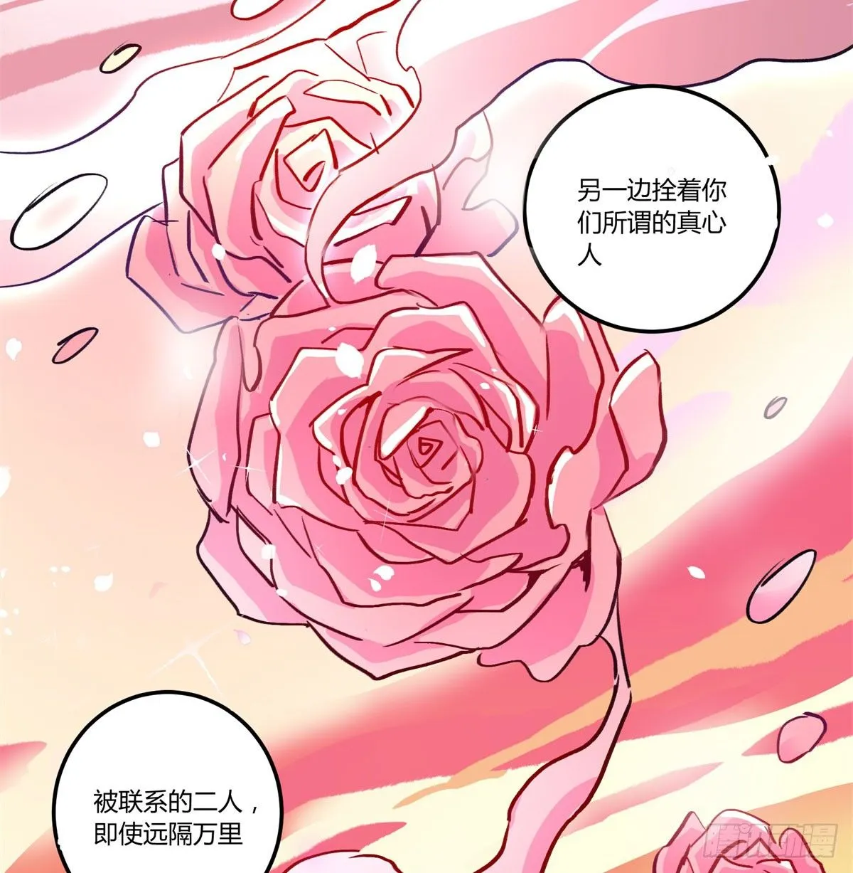红线 第37页
