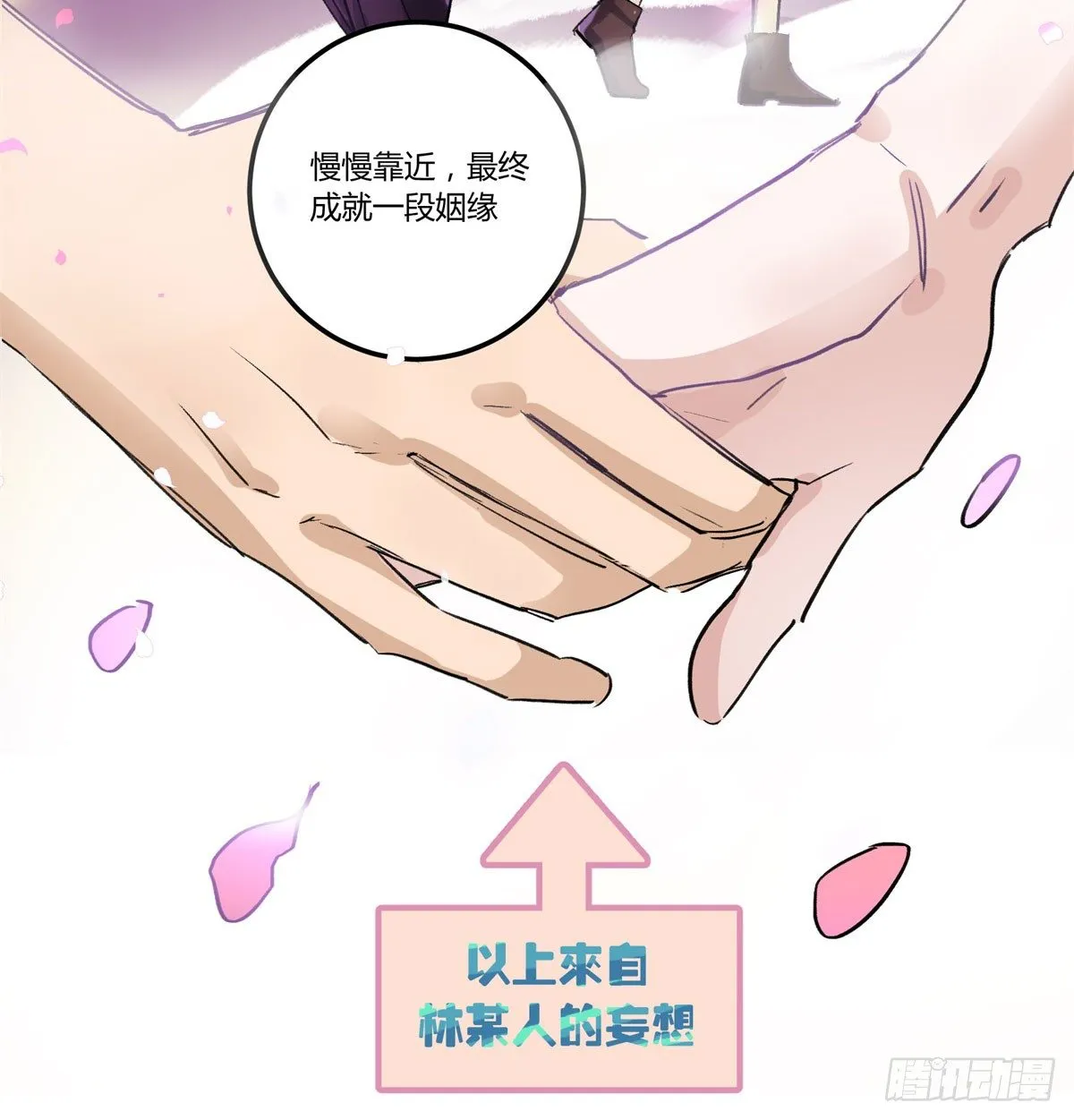 红线 第39页