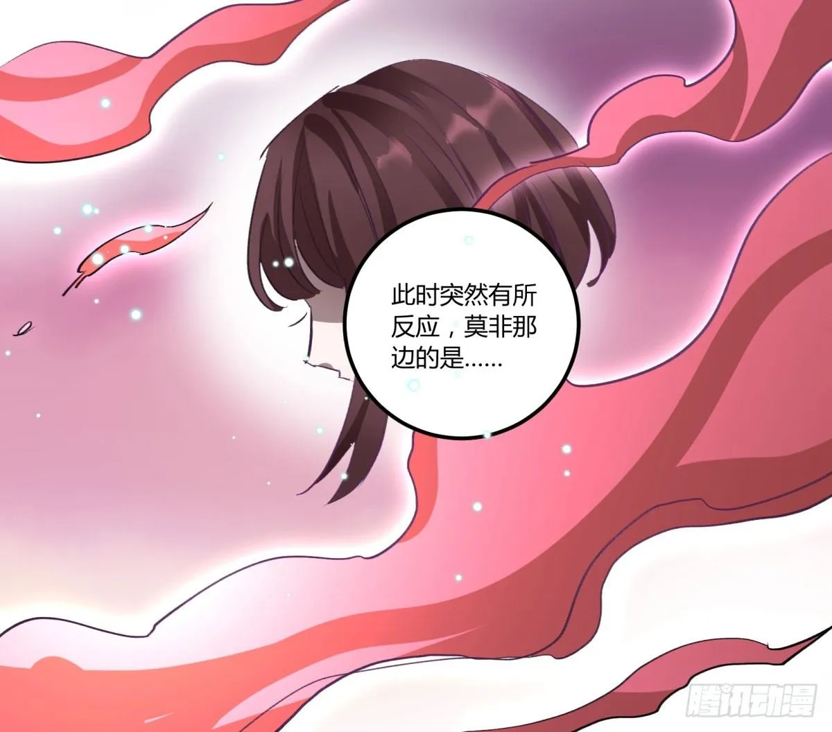 红线 第46页