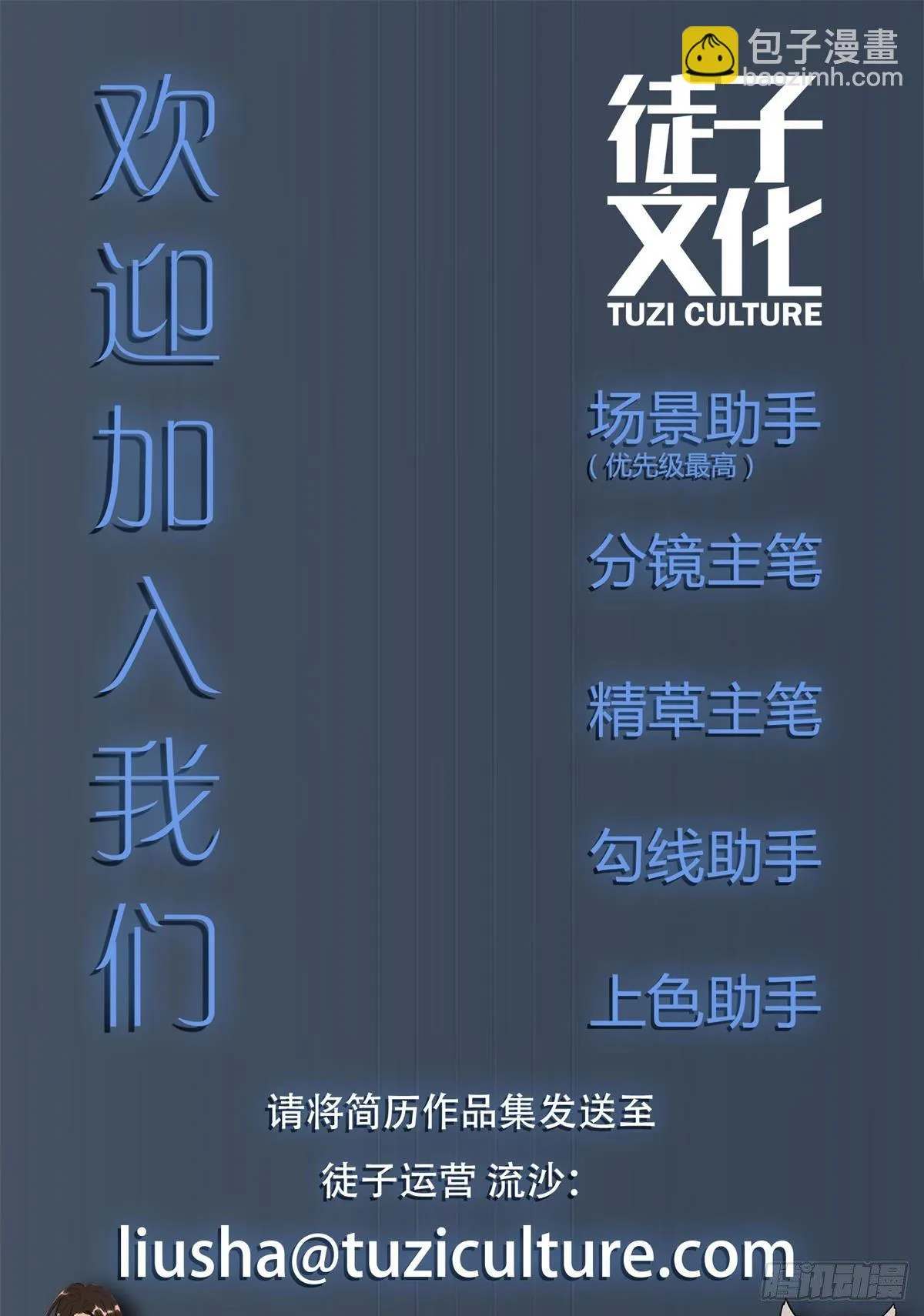 红线 第56页