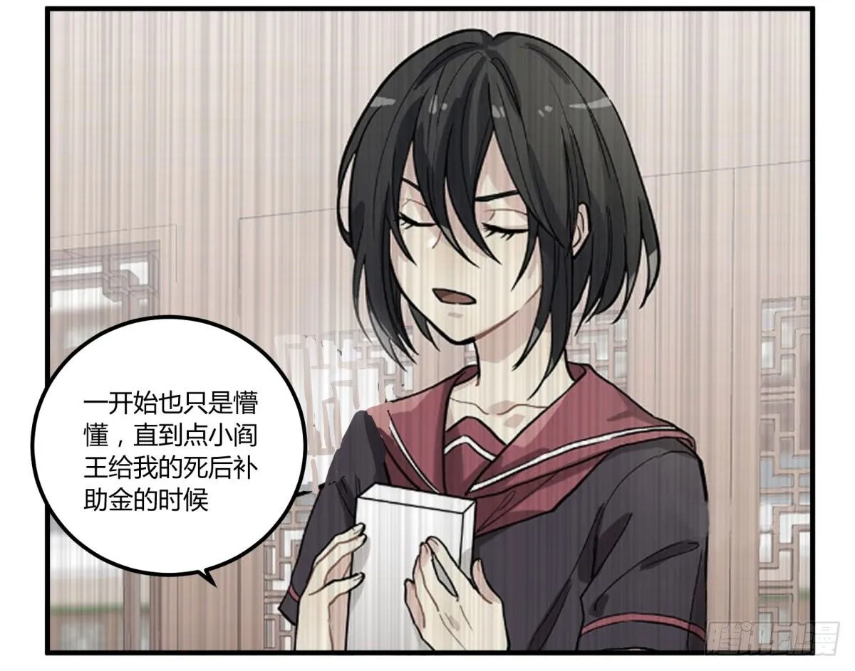 吃饭了 第3页