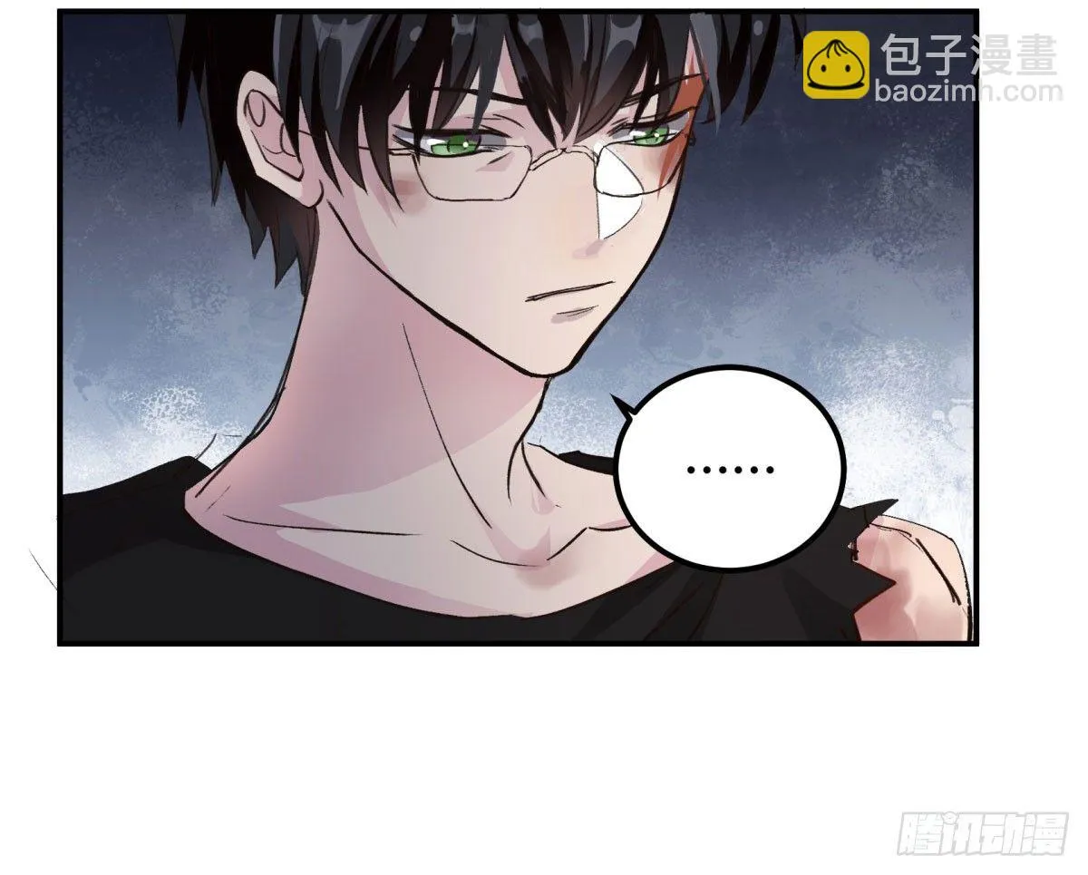 姓苍，名意远 第8页