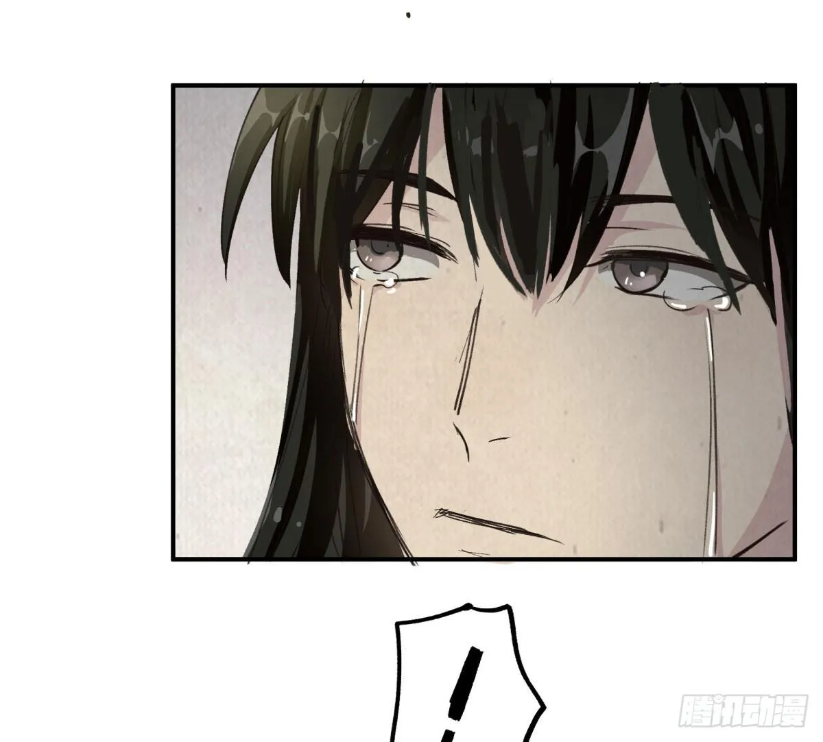 姓苍，名意远 第17页