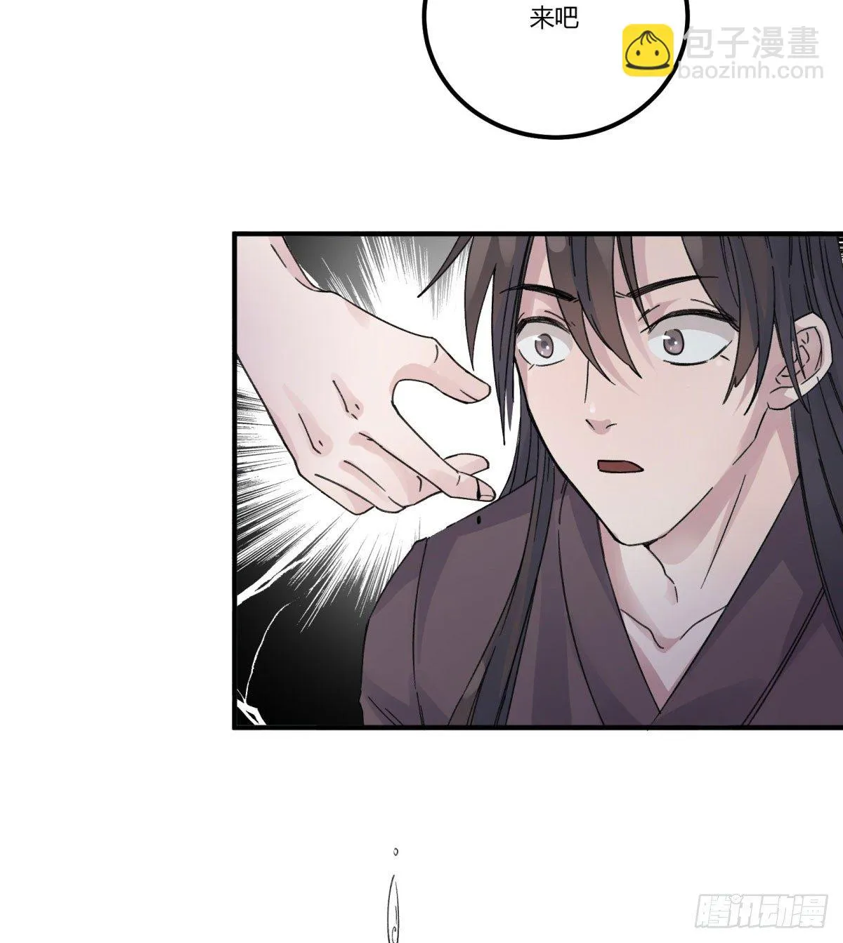 姓苍，名意远 第28页
