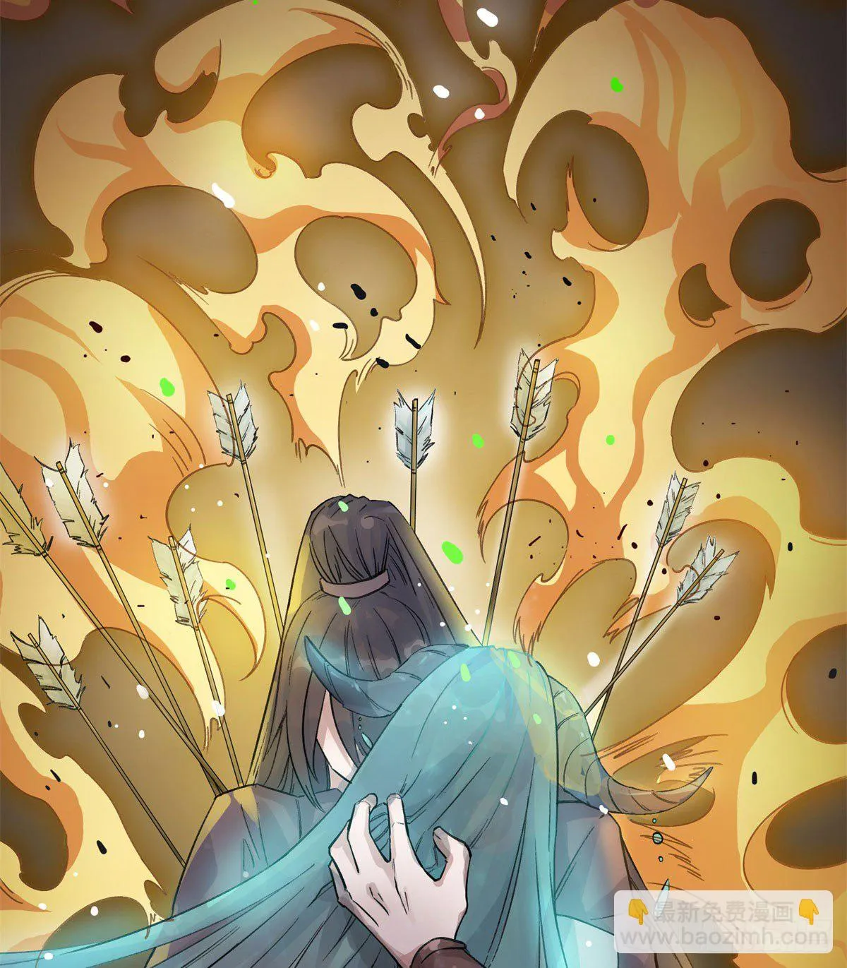 姓苍，名意远 第39页
