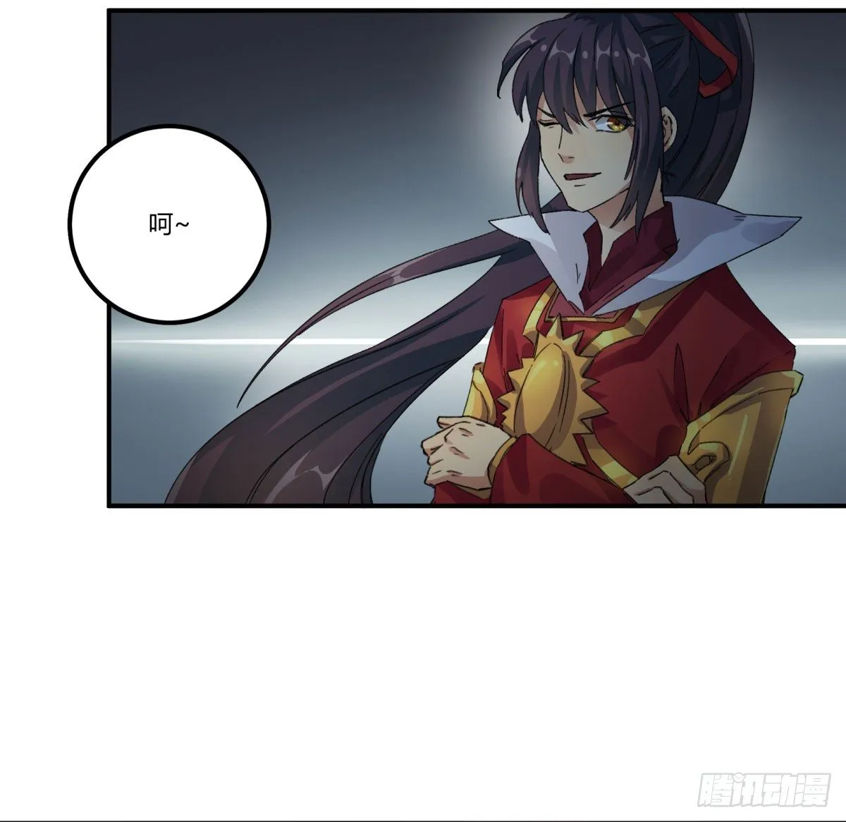 姓苍，名意远 第51页