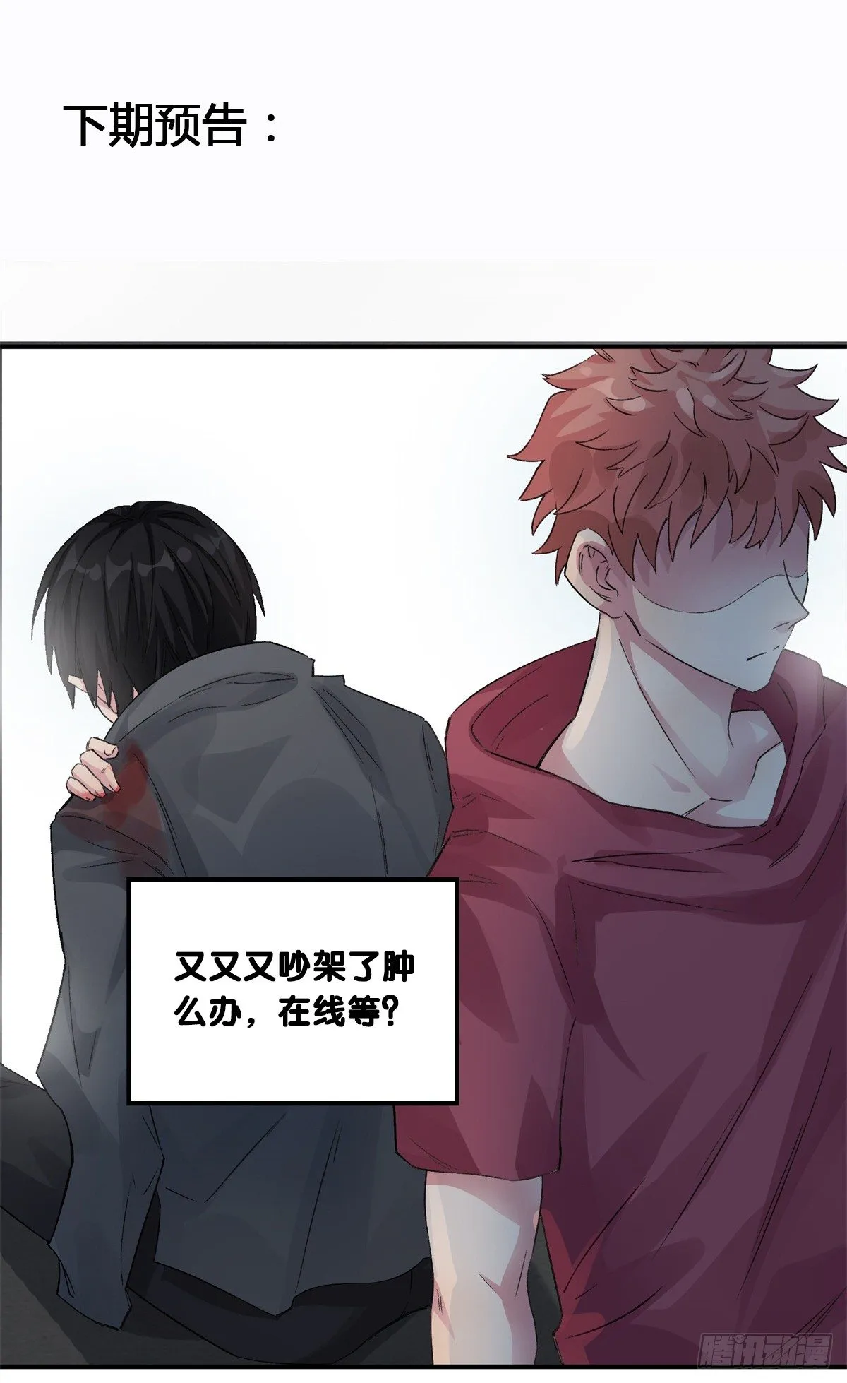 姓苍，名意远 第55页