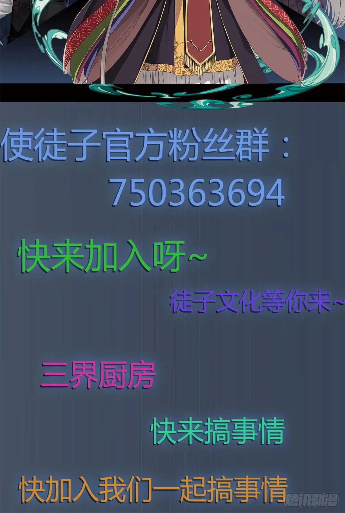姓苍，名意远 第60页