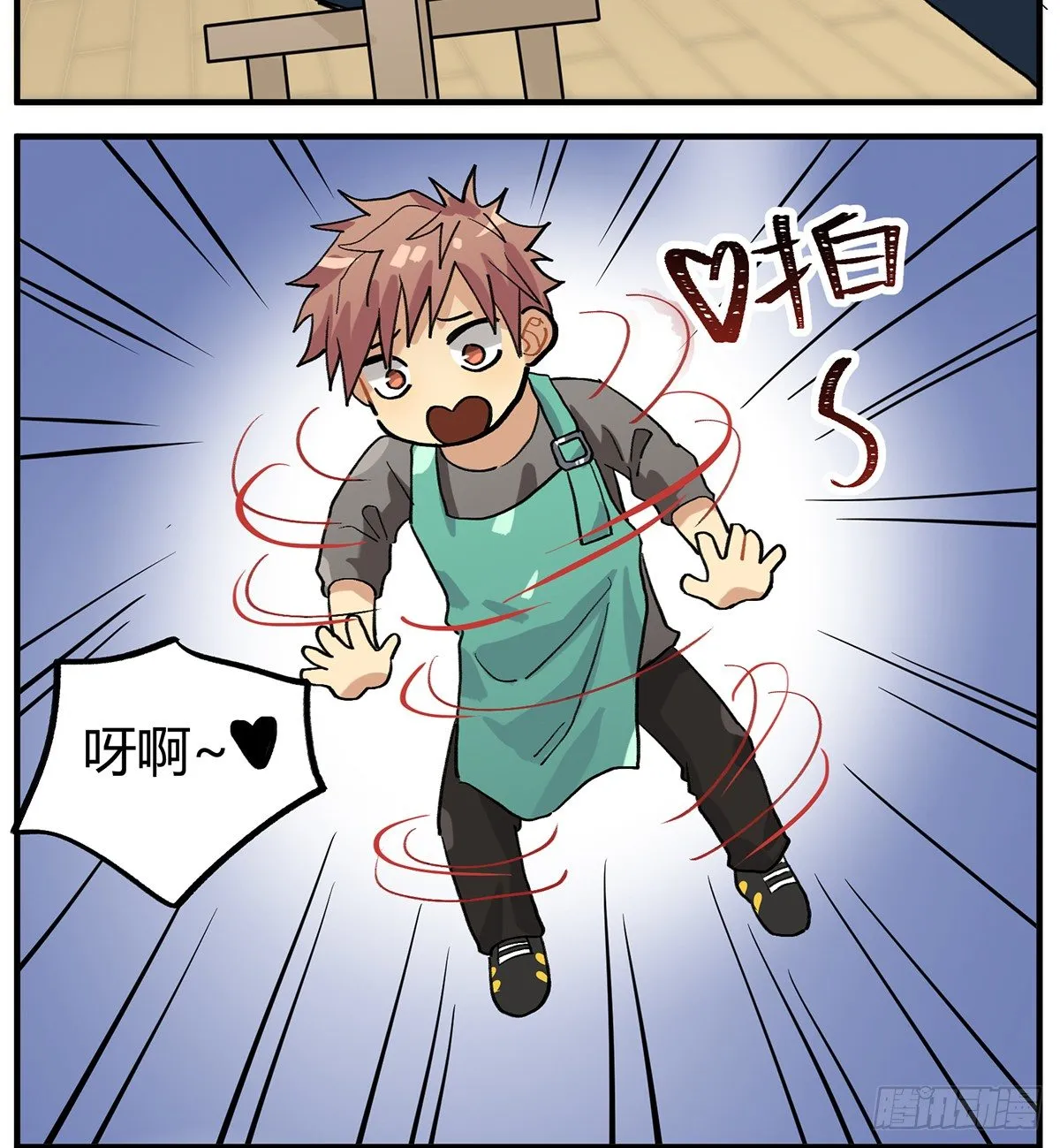 魔物来袭 第8页