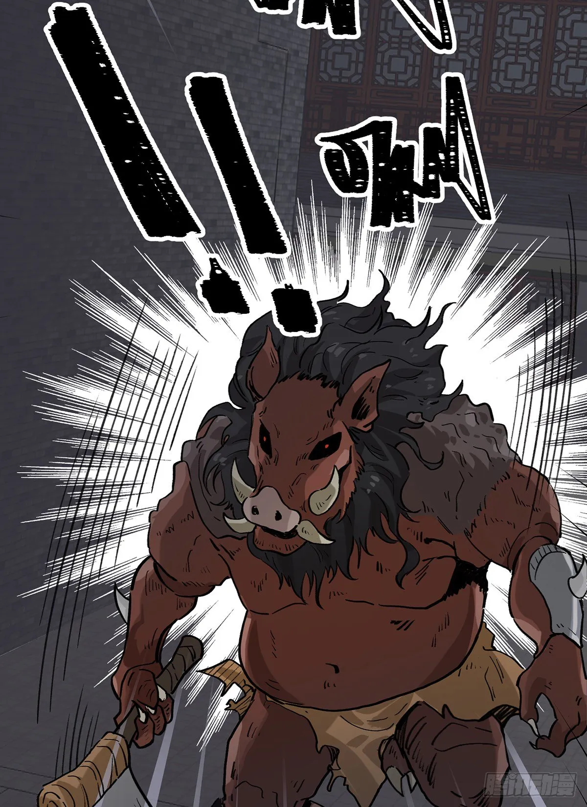 魔物来袭 第42页