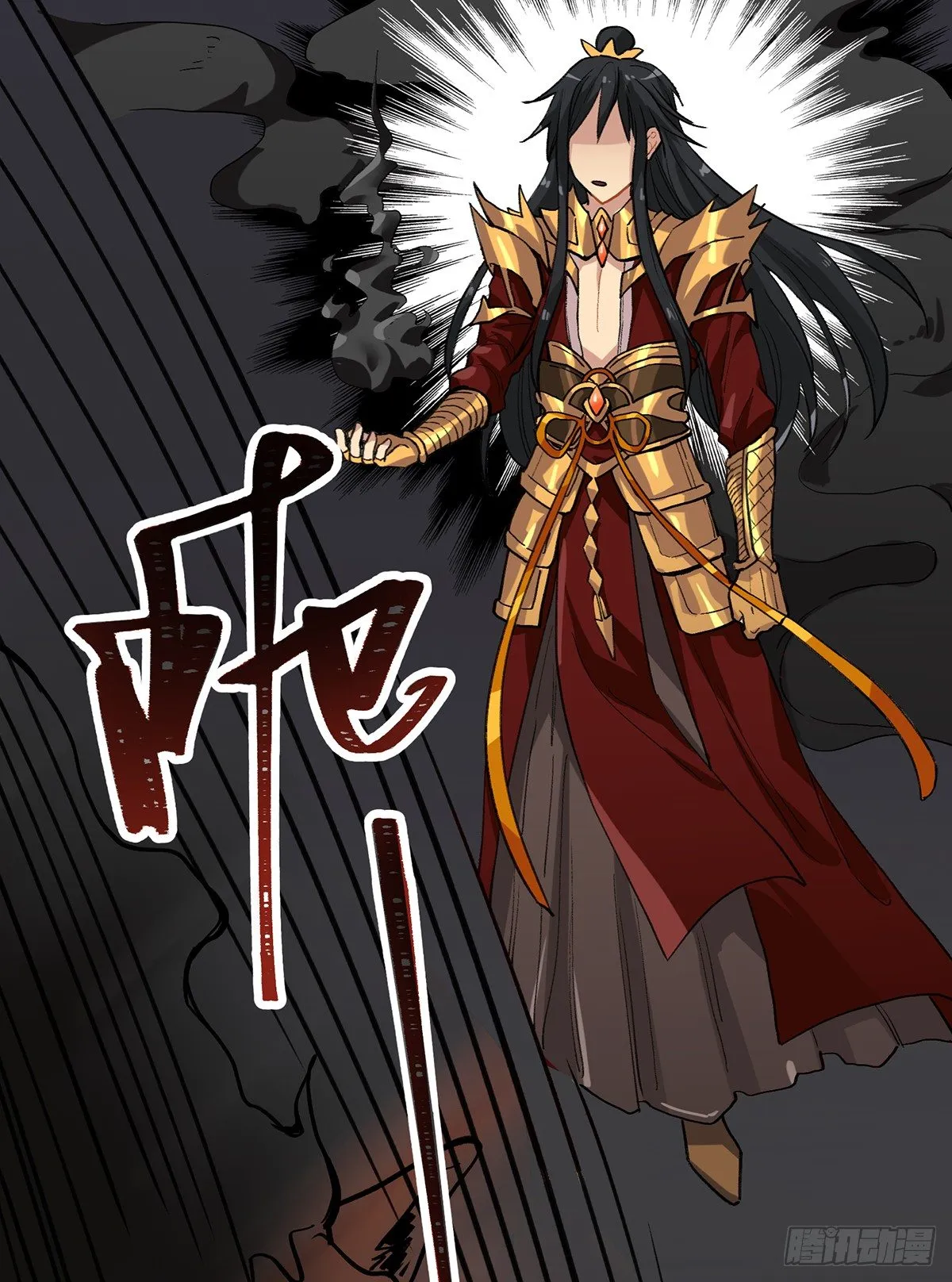 魔物来袭 第47页