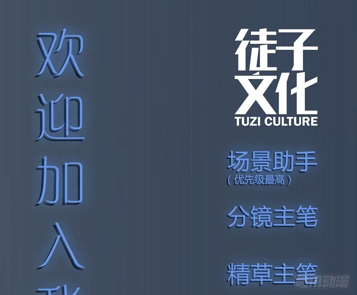 魔物来袭 第50页