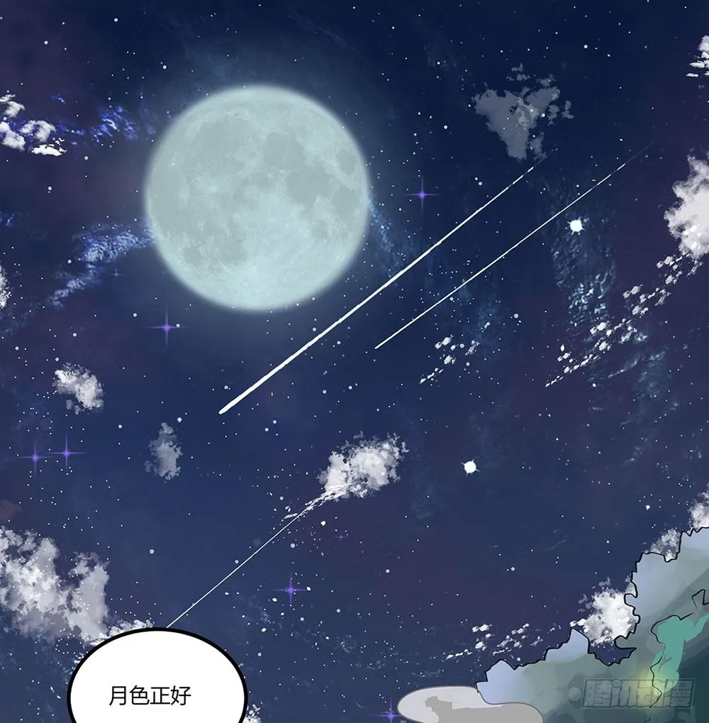 狂战士请离开厨房 第2页