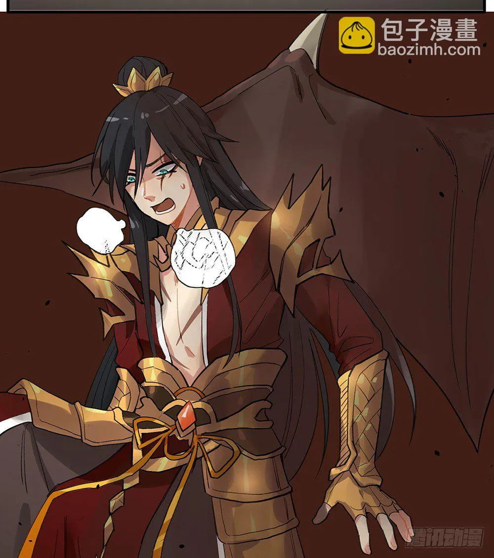 狂战士请离开厨房 第13页