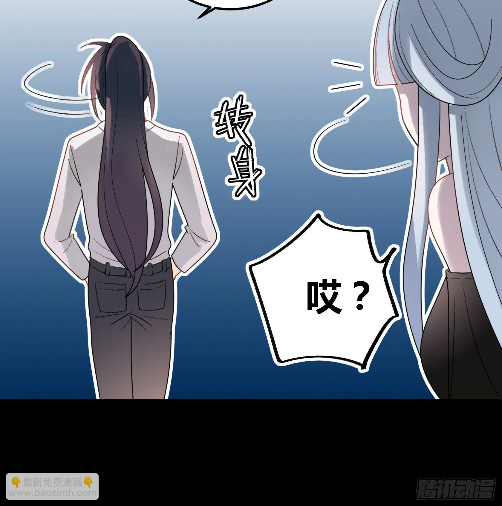 还不如去抓个鼠辈打一架 第8页