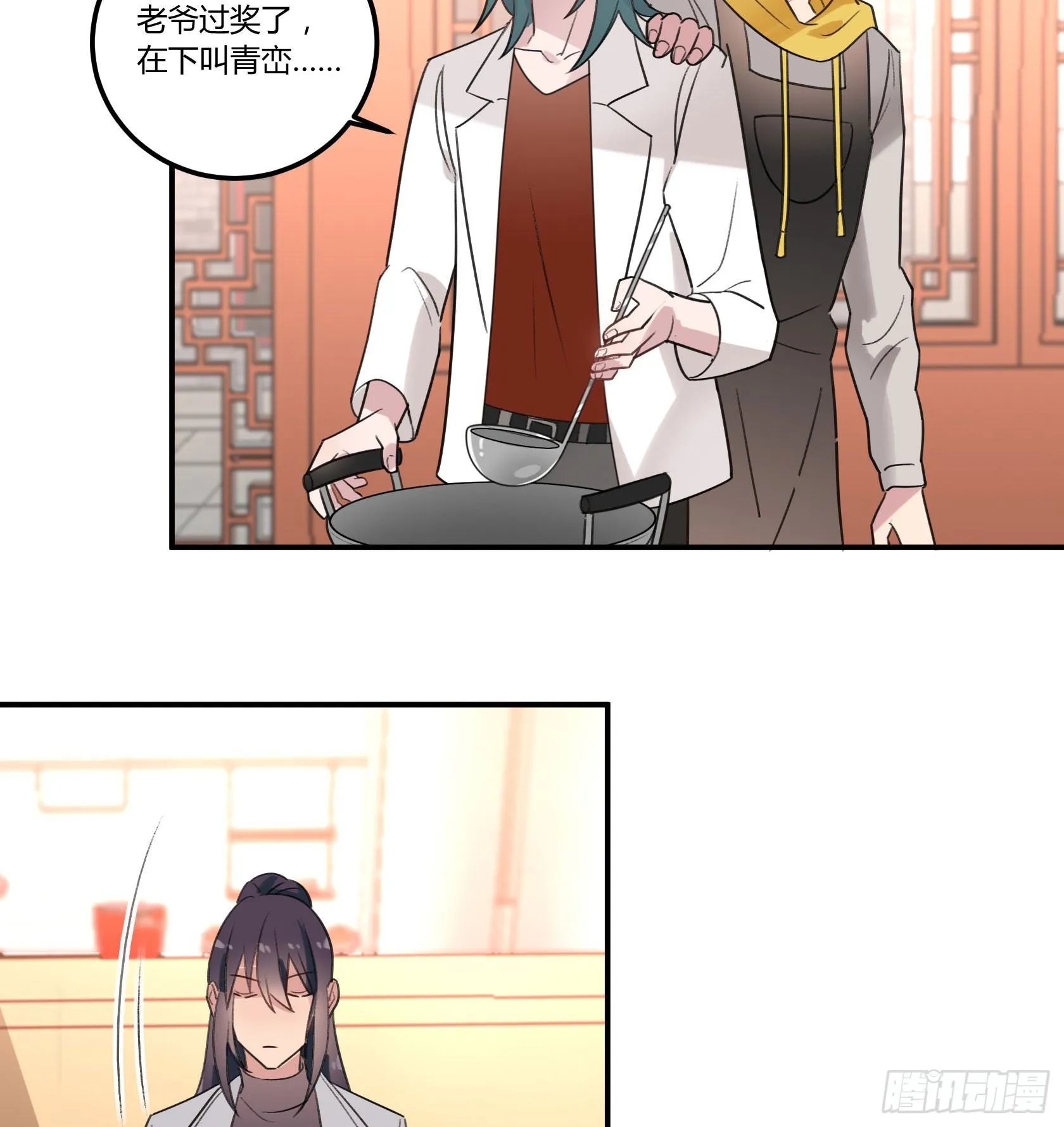 大吉大利，今晚吃鸡 第48页