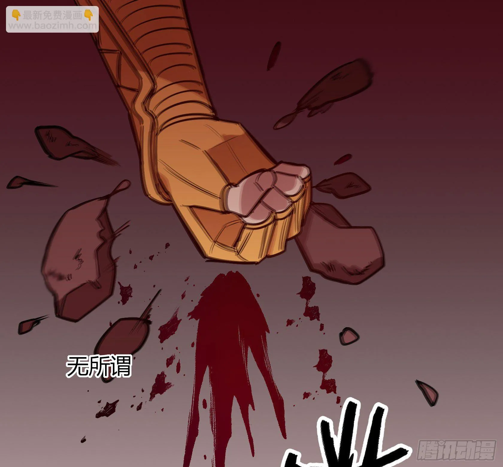 戒严 第3页