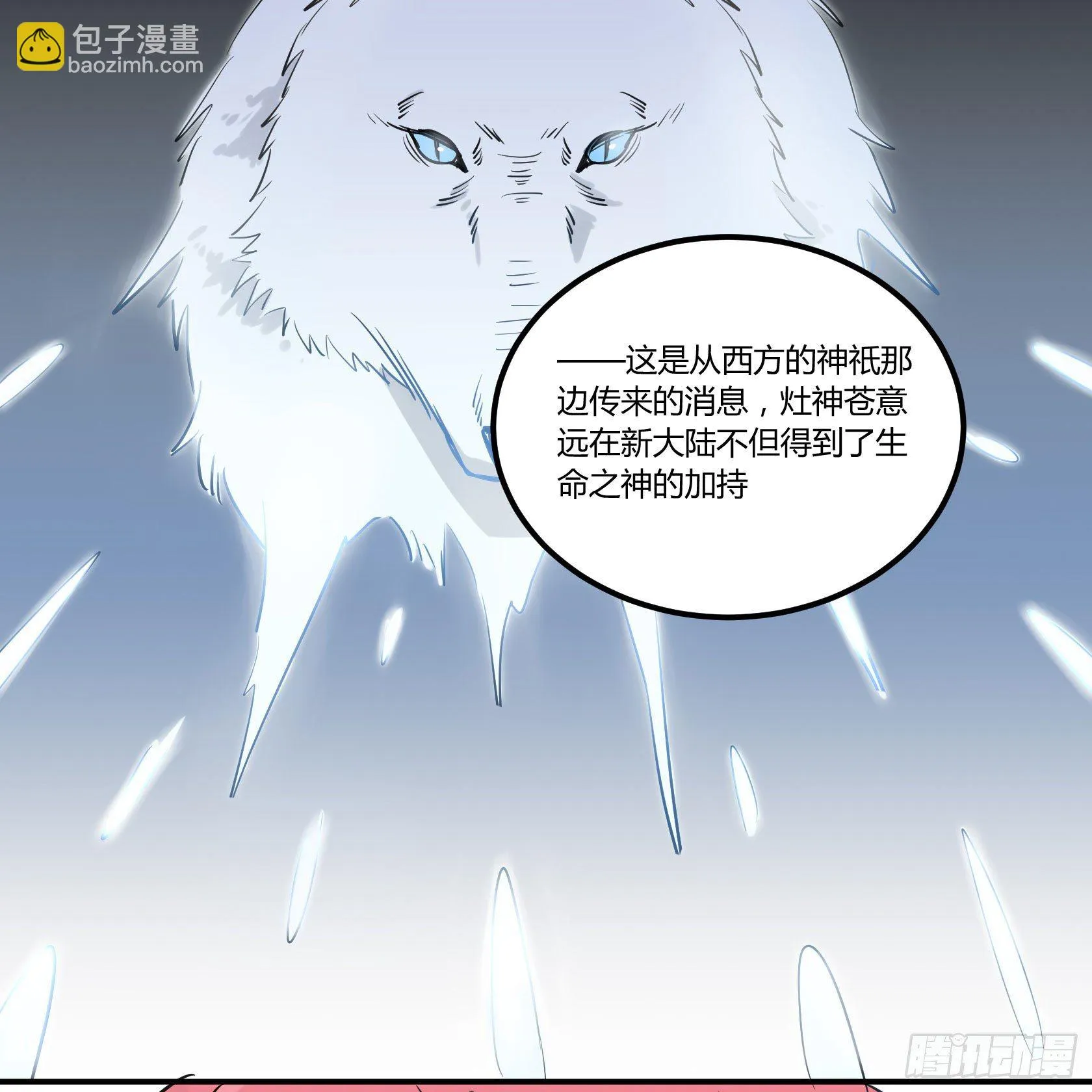 戒严 第27页