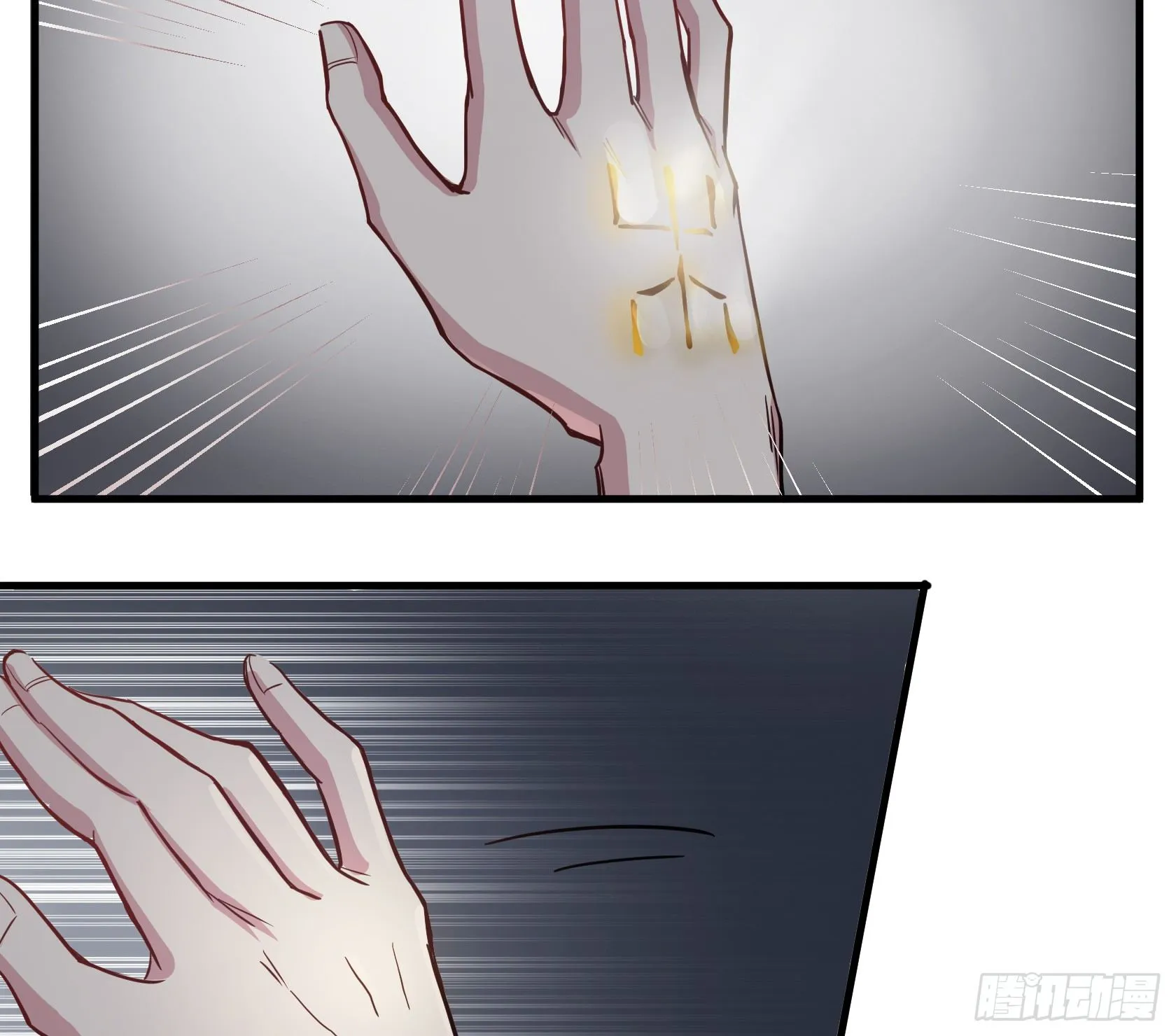 师父你是树人吗？ 第36页