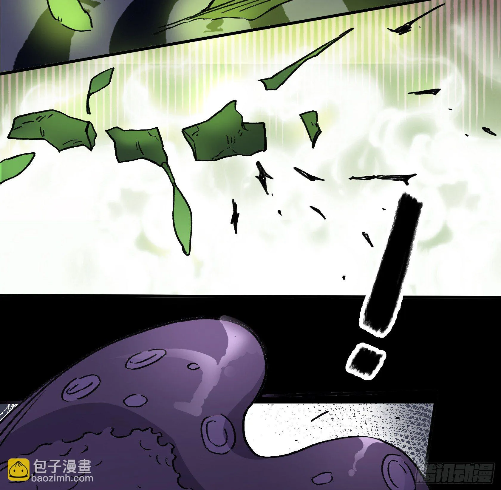 荆棘圣光 第39页