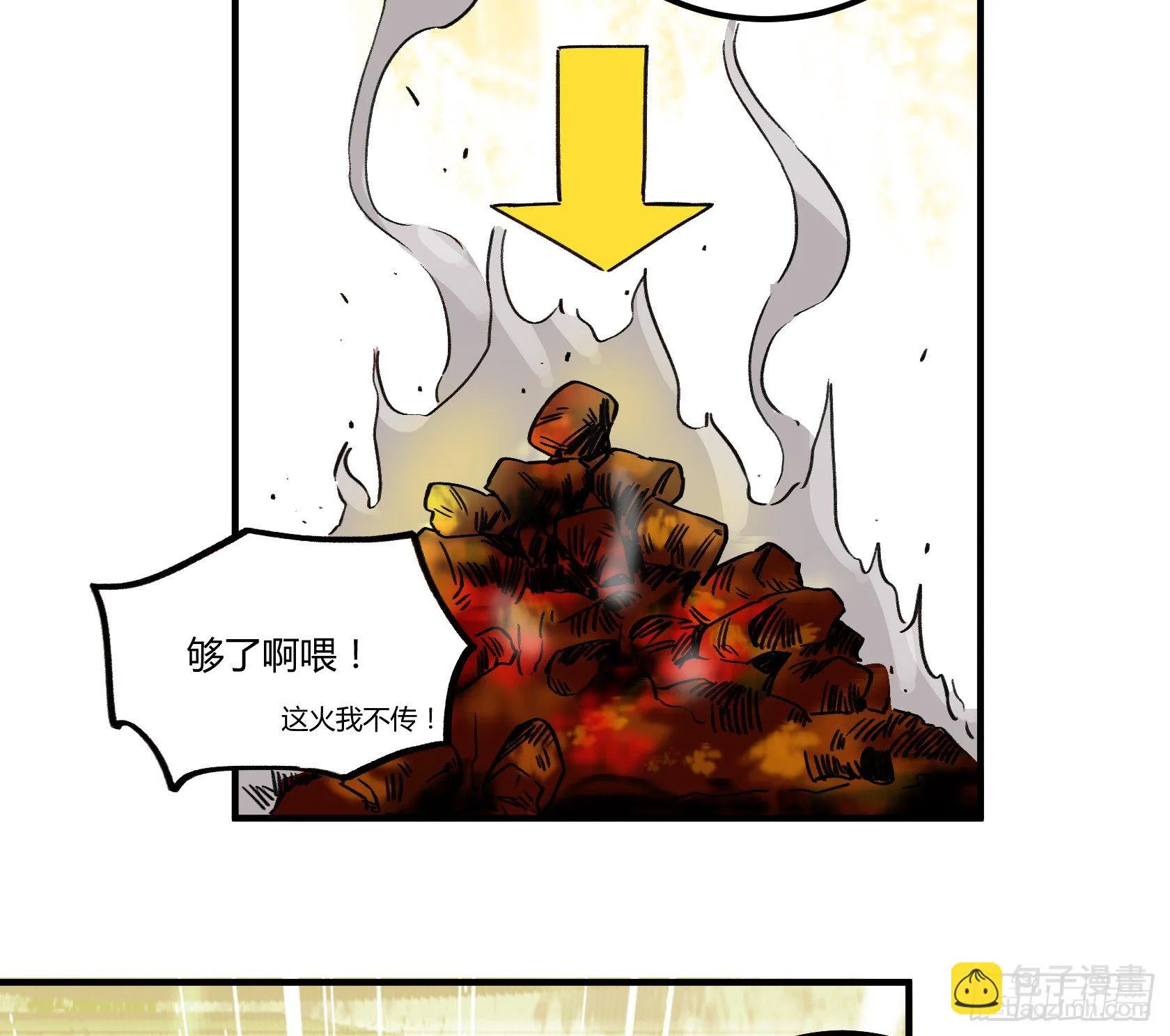 荆棘圣光 第55页