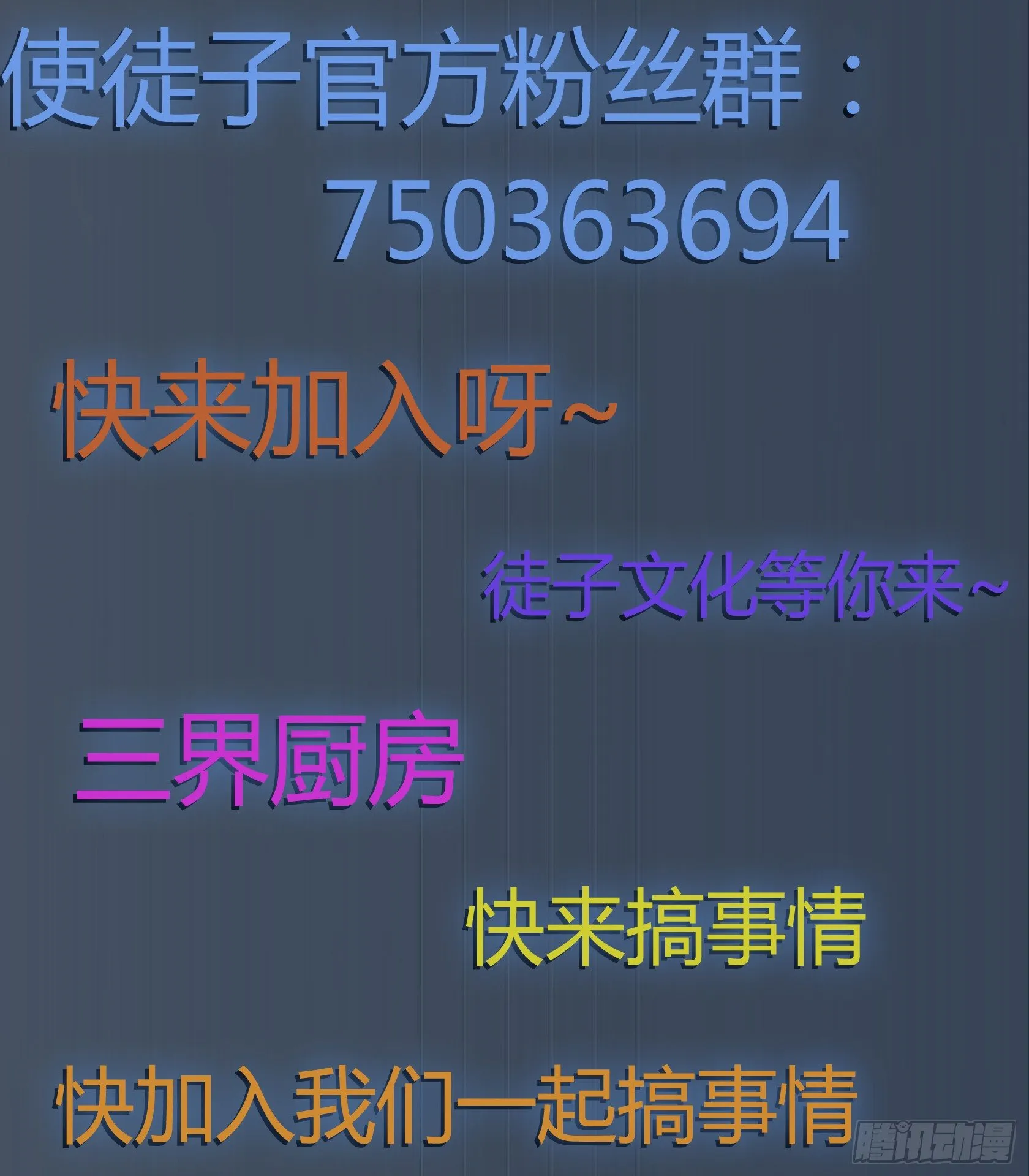 荆棘圣光 第67页