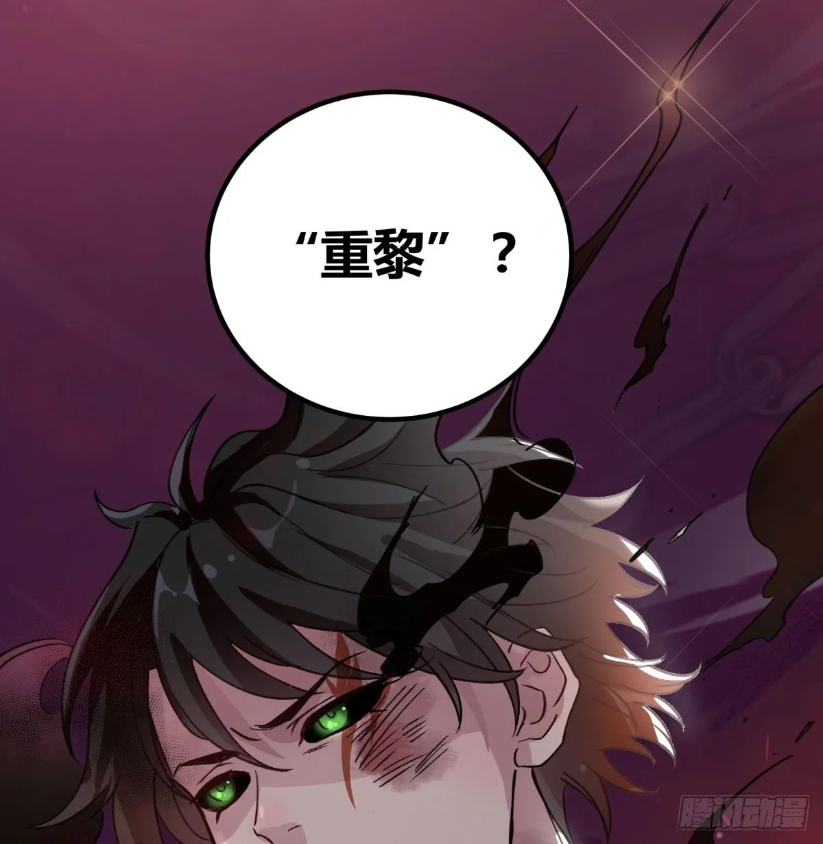 一见面就凶我… 第22页