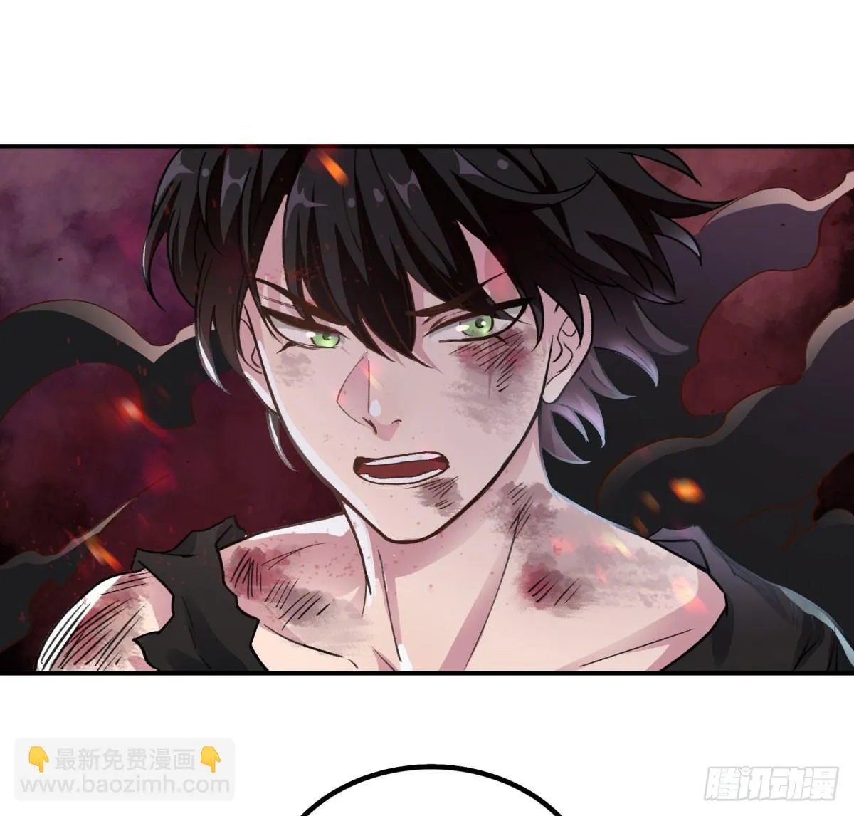 一见面就凶我… 第24页