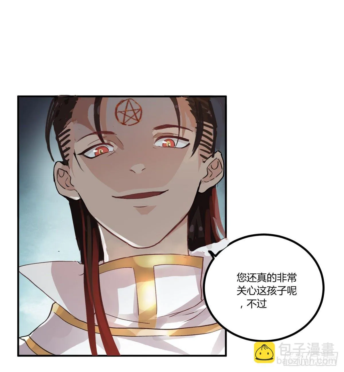 一见面就凶我… 第45页