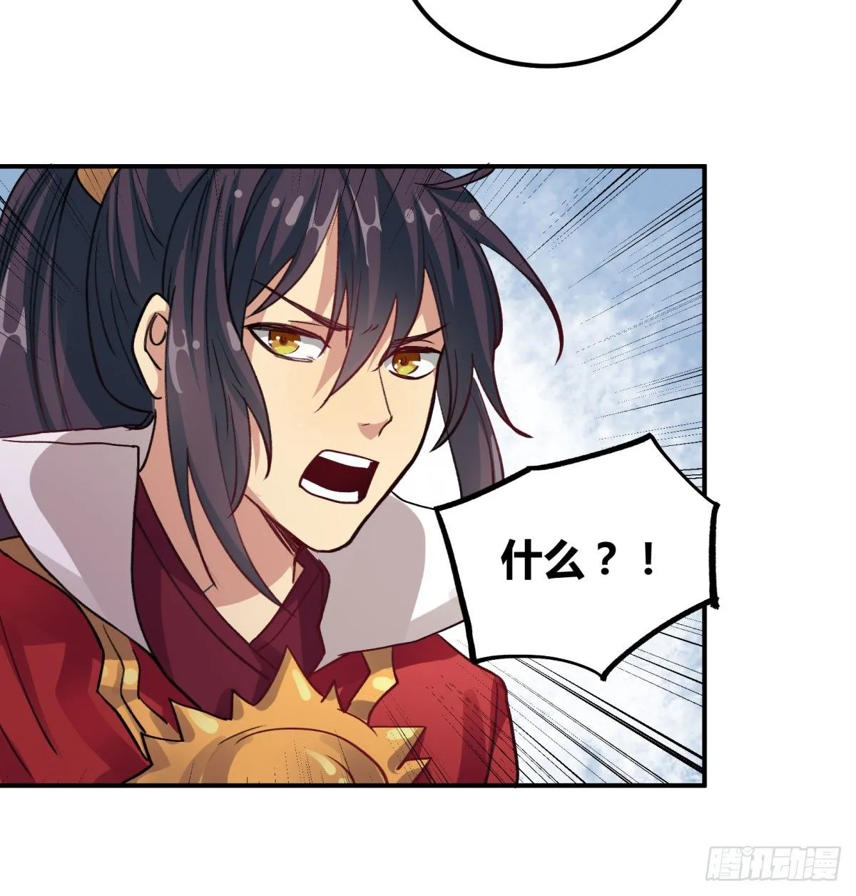 氪金武器 第14页