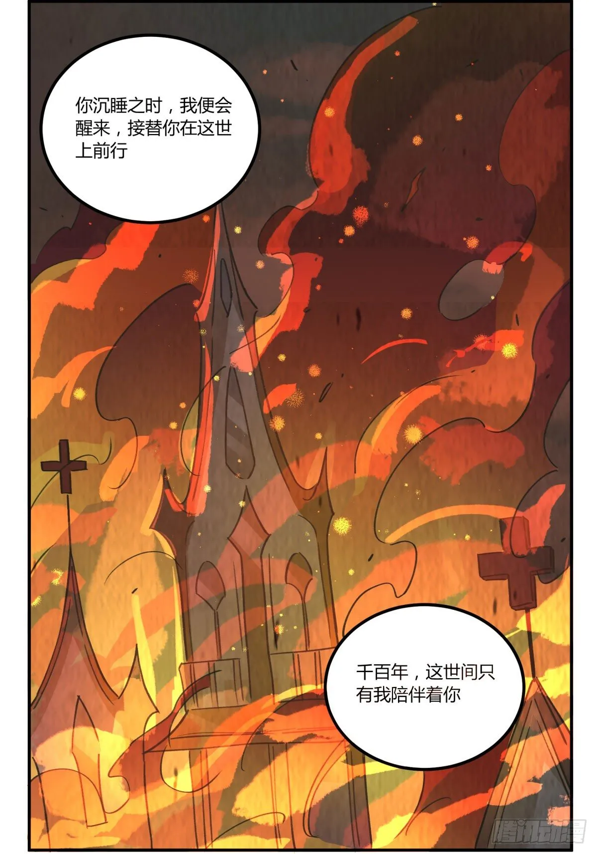 从我员工身上滚下去 第23页