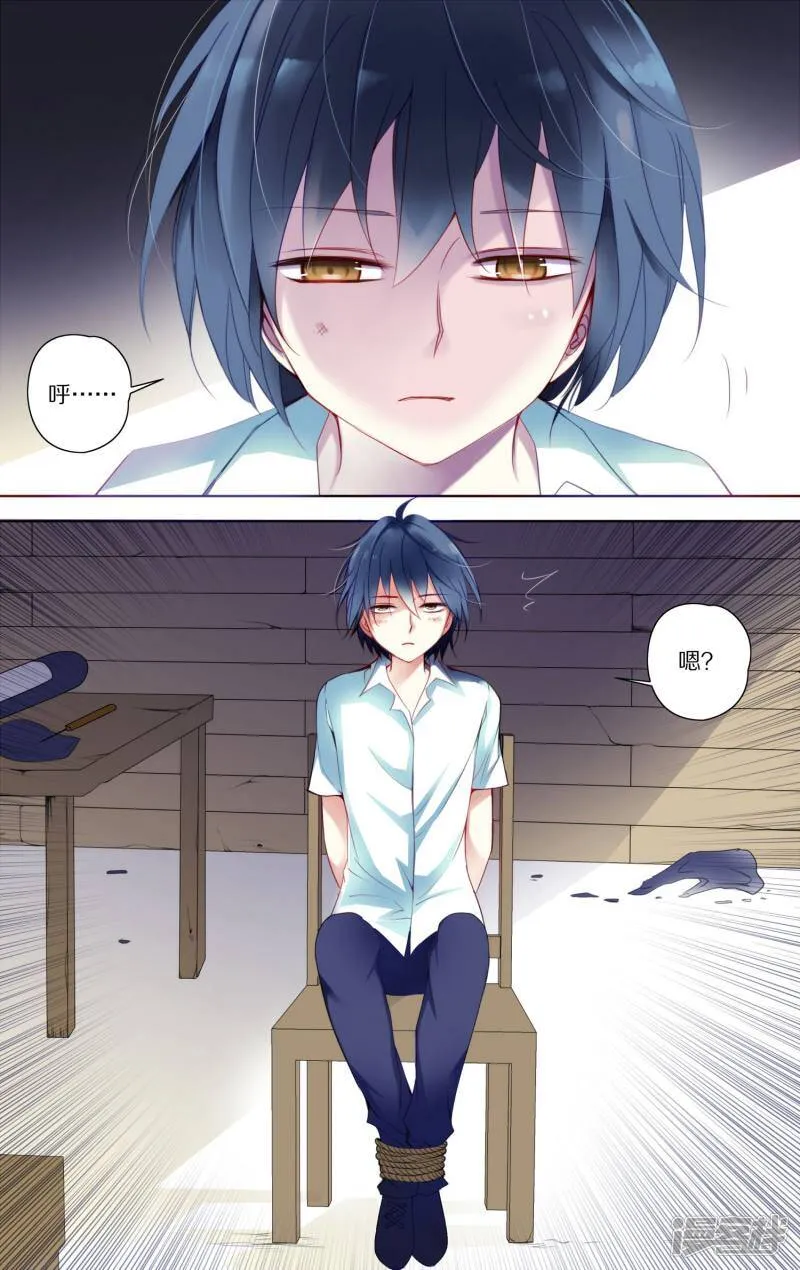 第36话 紧追2 第9页