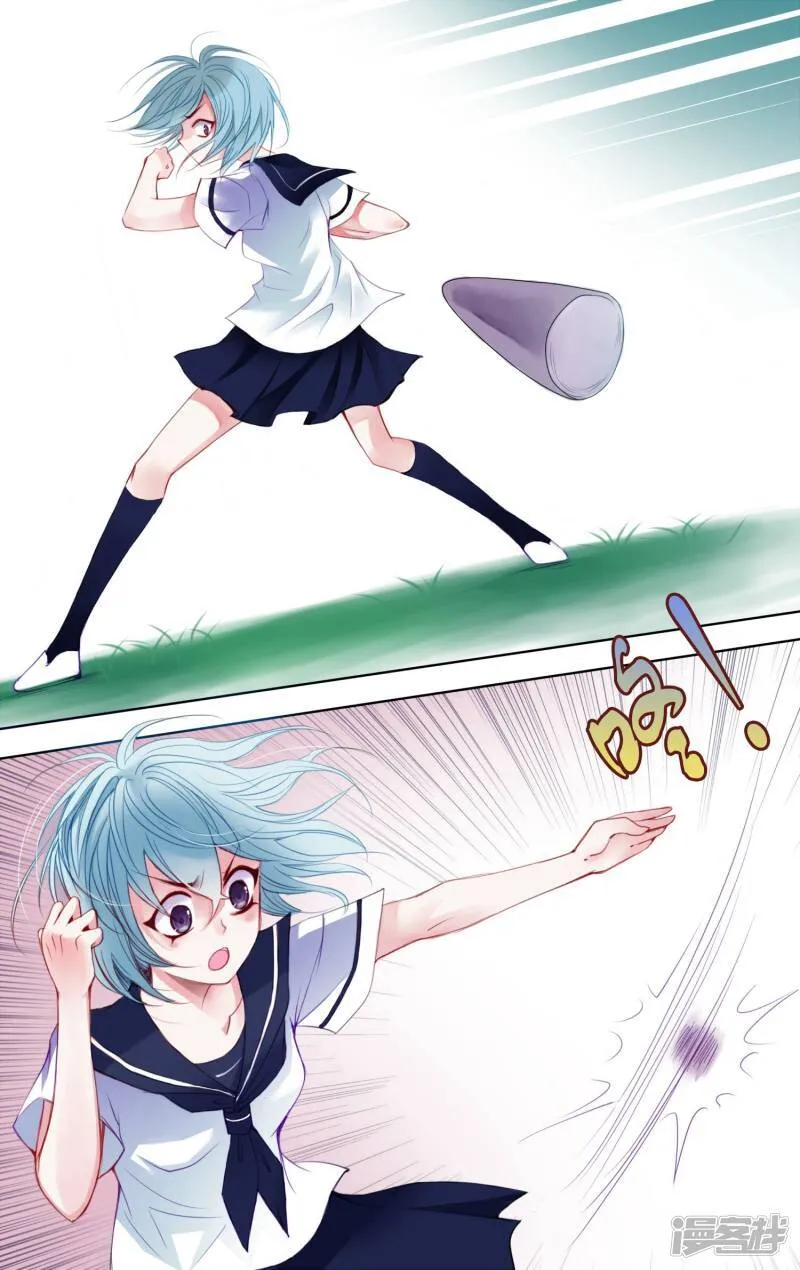 第46话 迷尔3 第8页