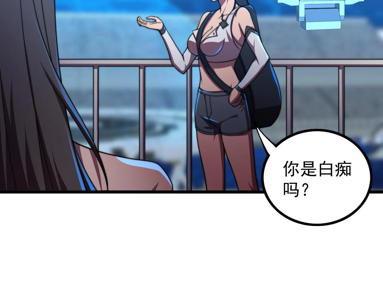 第34话 谁能胜我 第11页