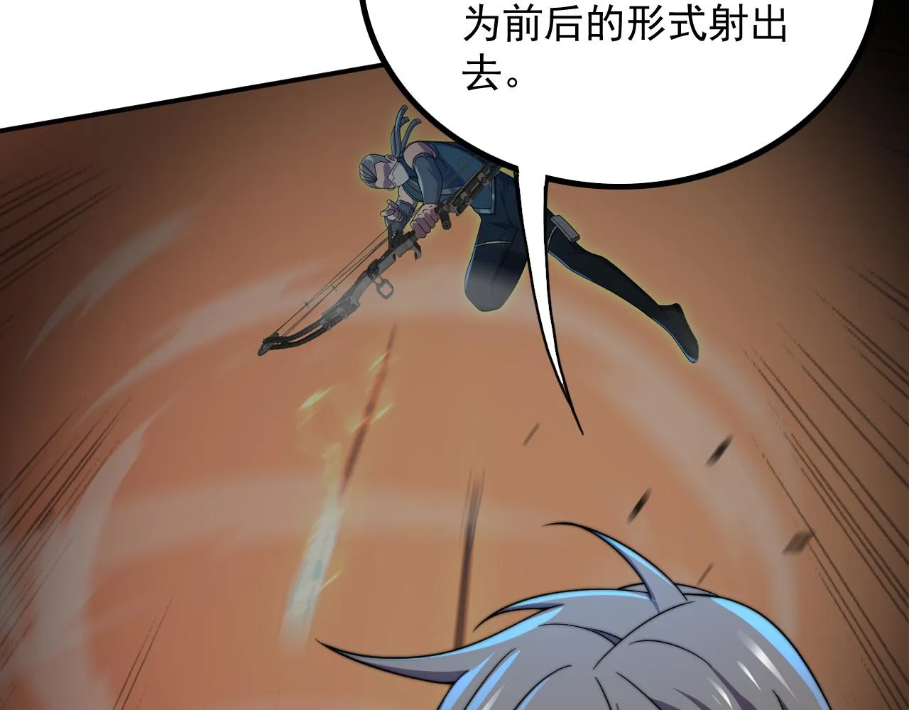 第34话 谁能胜我 第18页