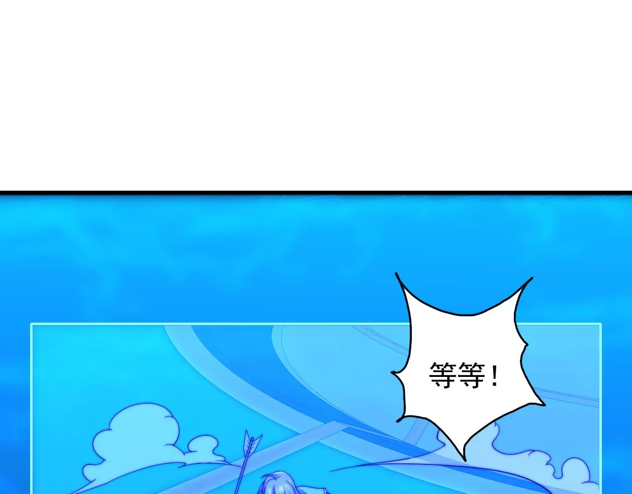 第34话 谁能胜我 第23页