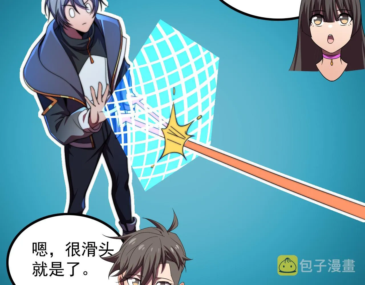 第34话 谁能胜我 第31页